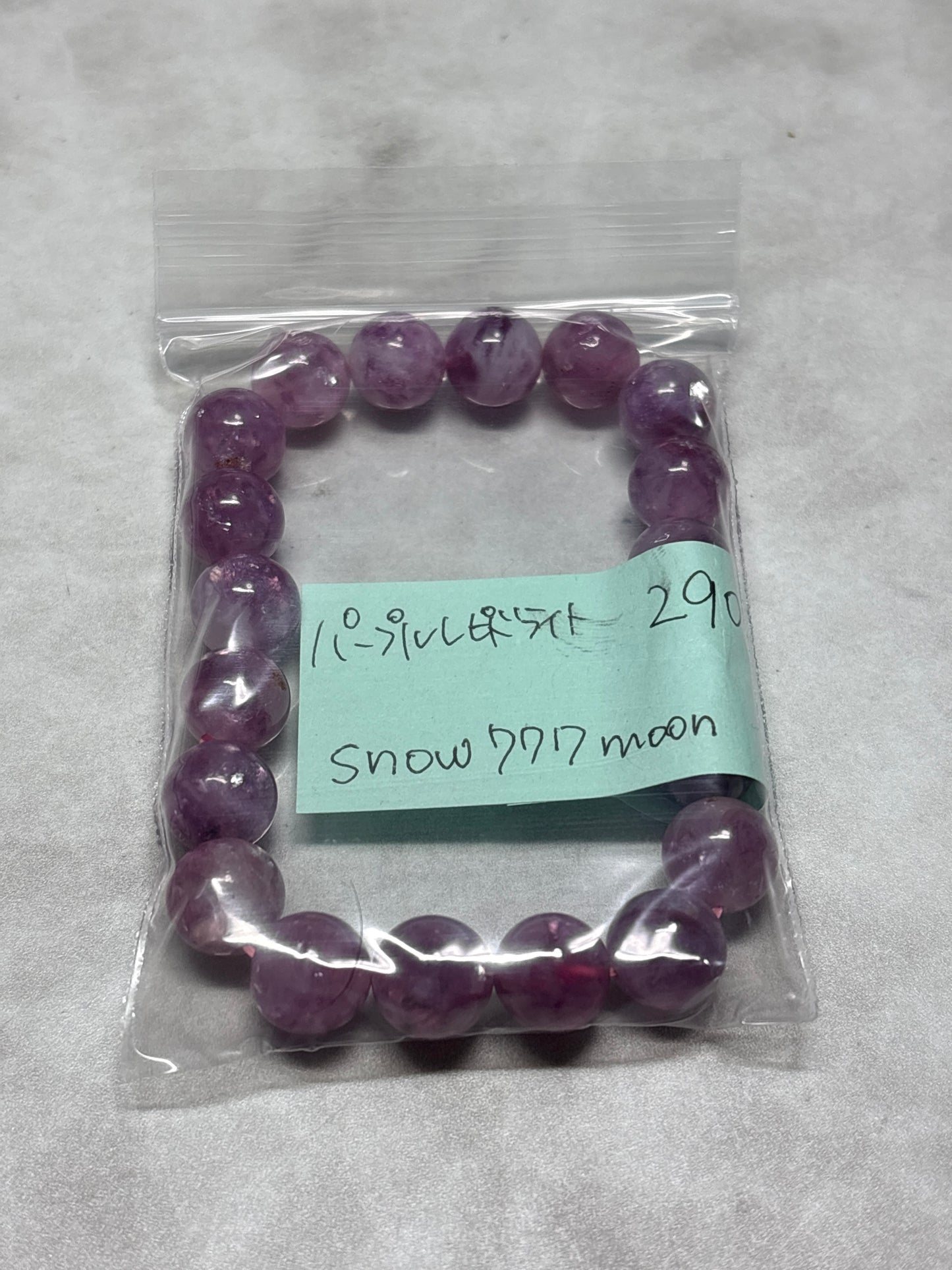 snow777さん　260128   天然石ビーズ