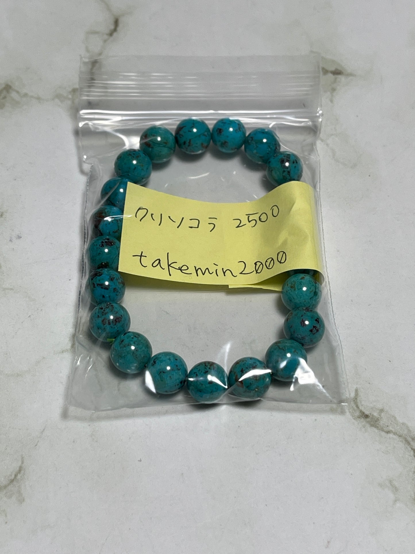 takeminさん　260429   天然石ビーズ