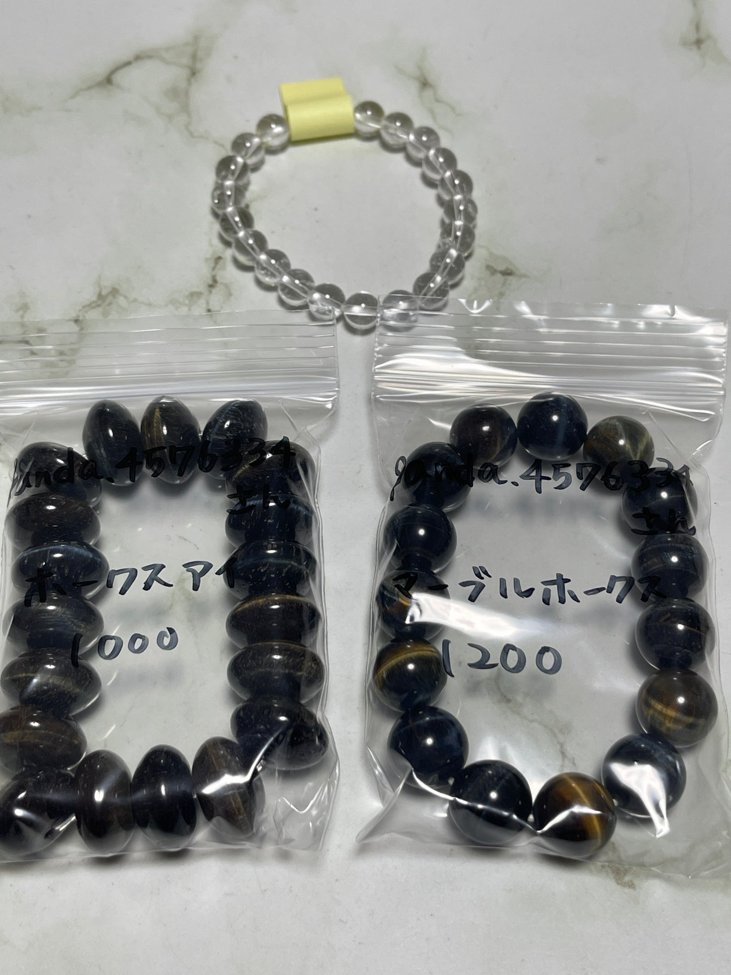 panda.4576334さん　260701   天然石ビーズ