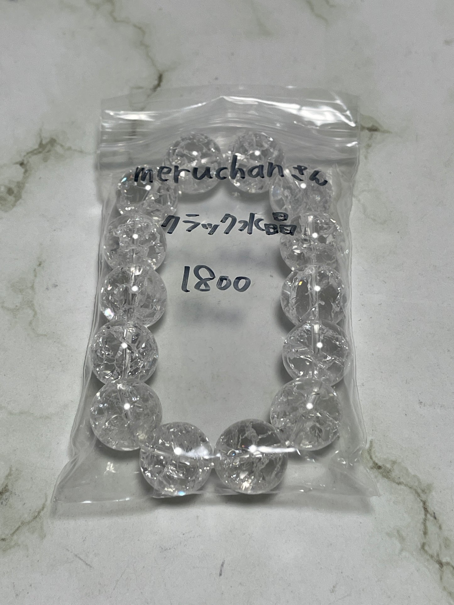 meruchanさん　260722   天然石ビーズ