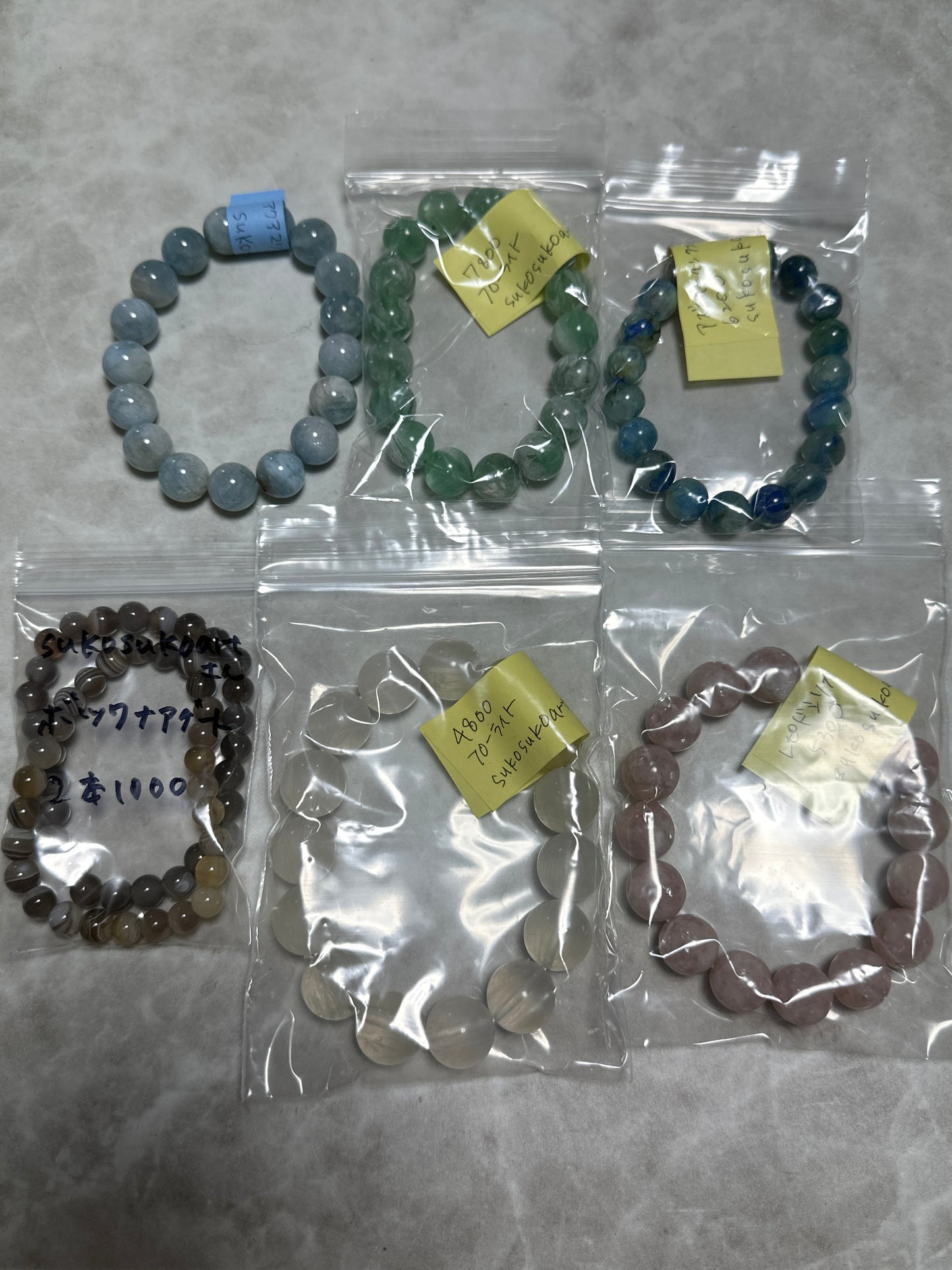 sukosukoartさん　260318  天然石ビーズ