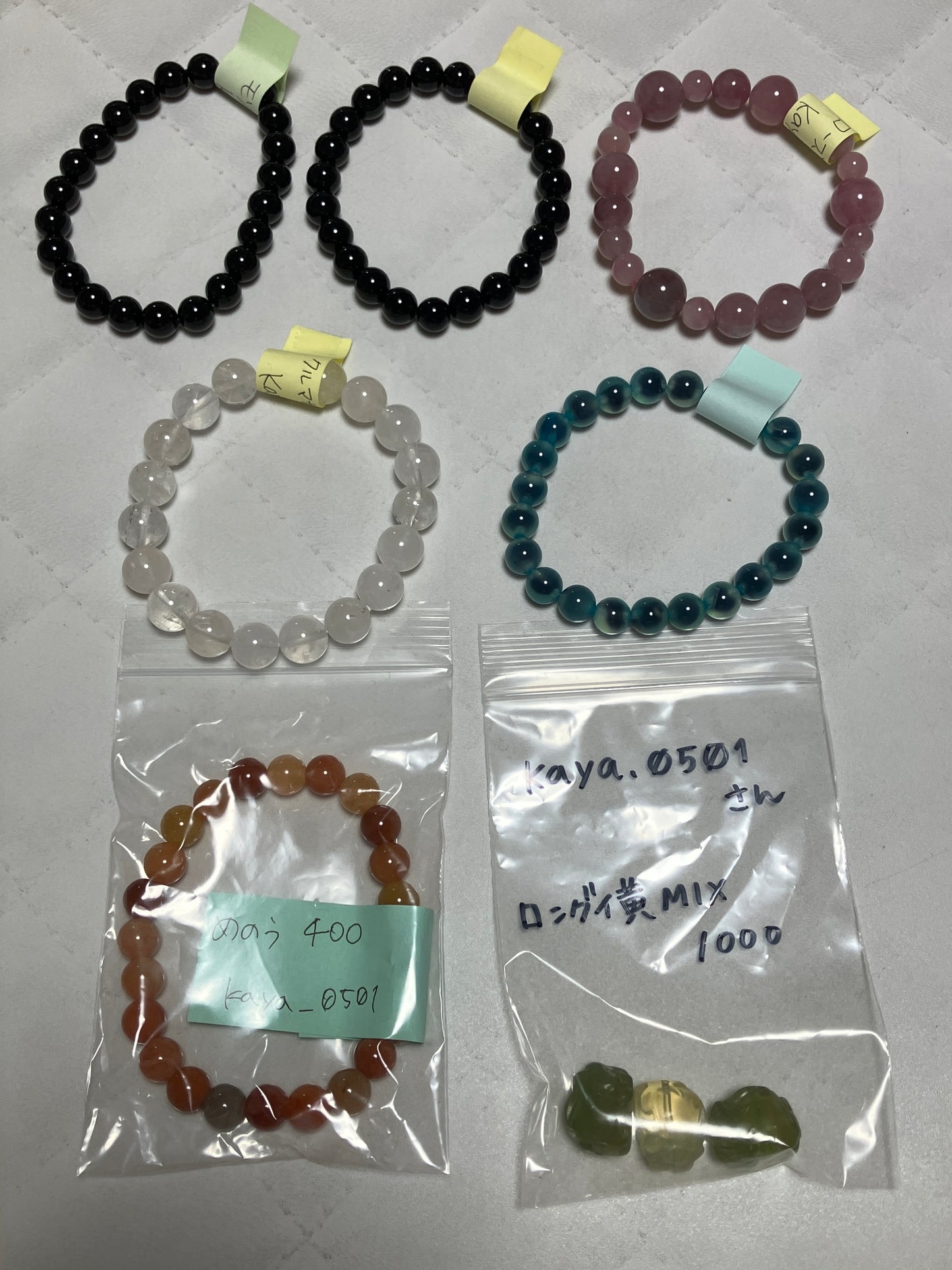 kaya_0501さん　260527  天然石ビーズ
