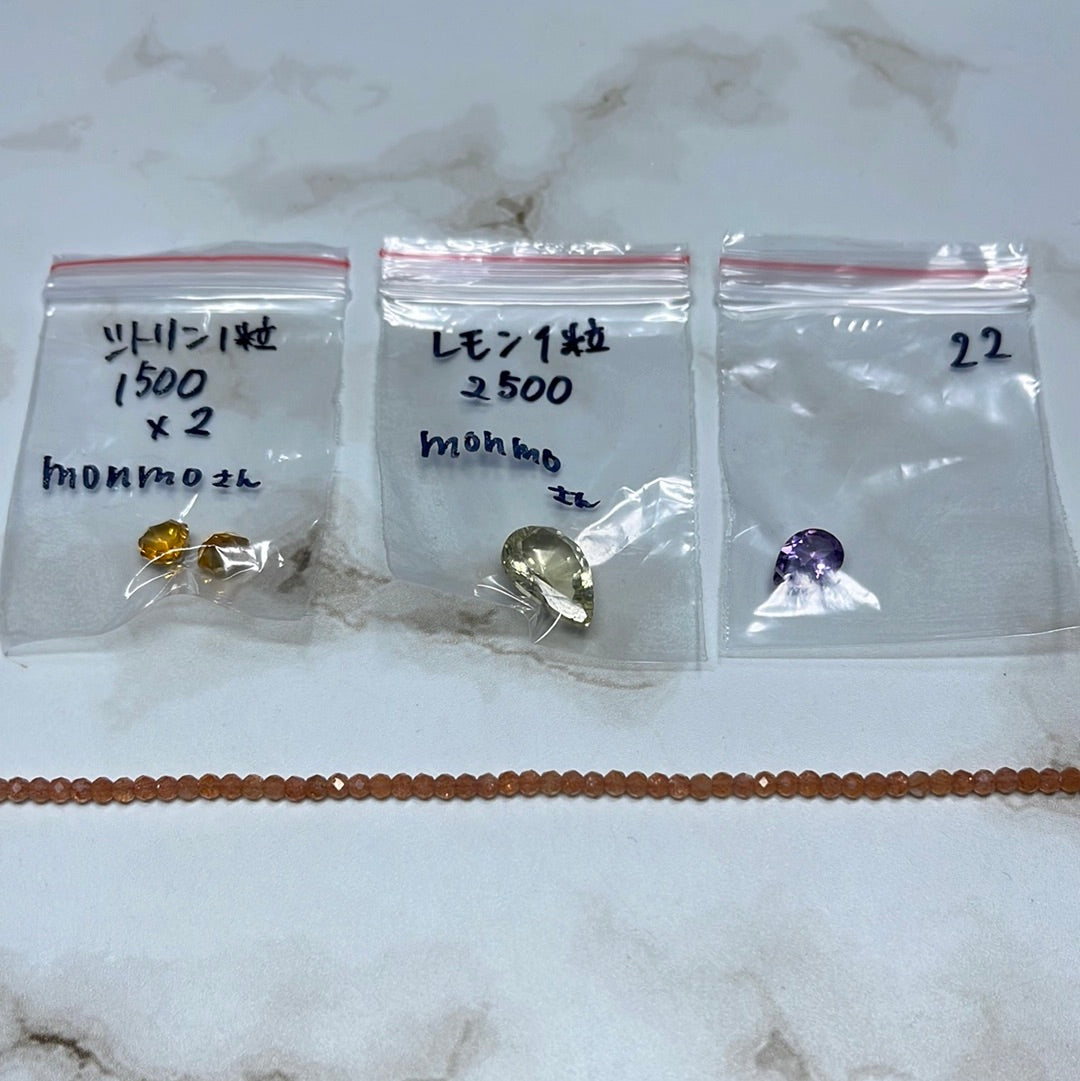 monmoさん  1121  天然石ビーズ