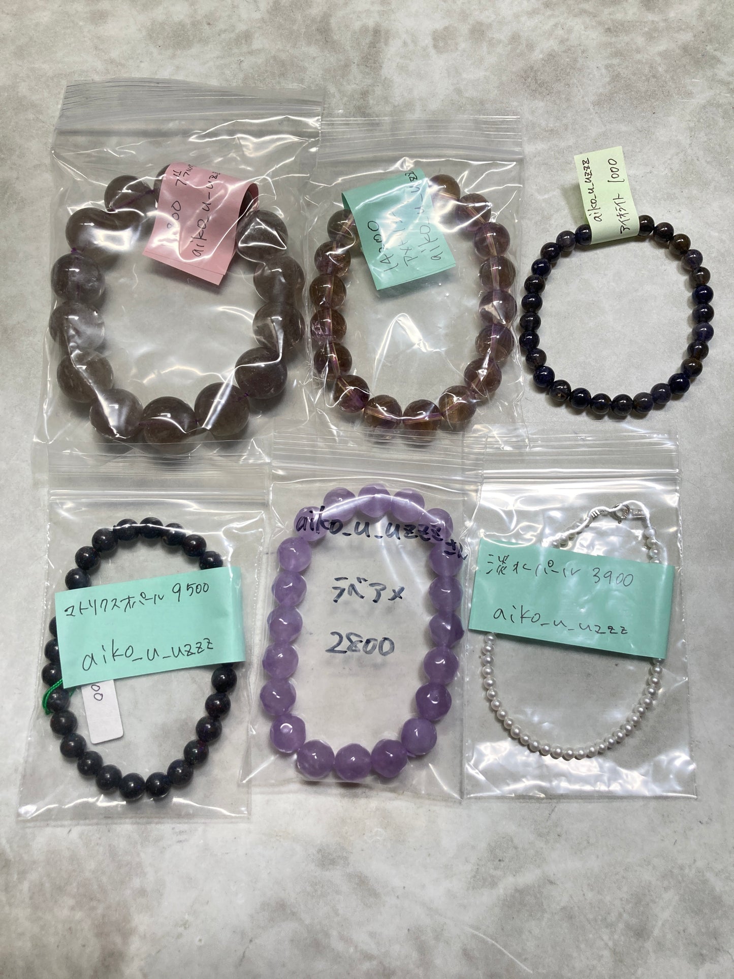 aiko_u_uzzzさん　260722 天然石ビーズ
