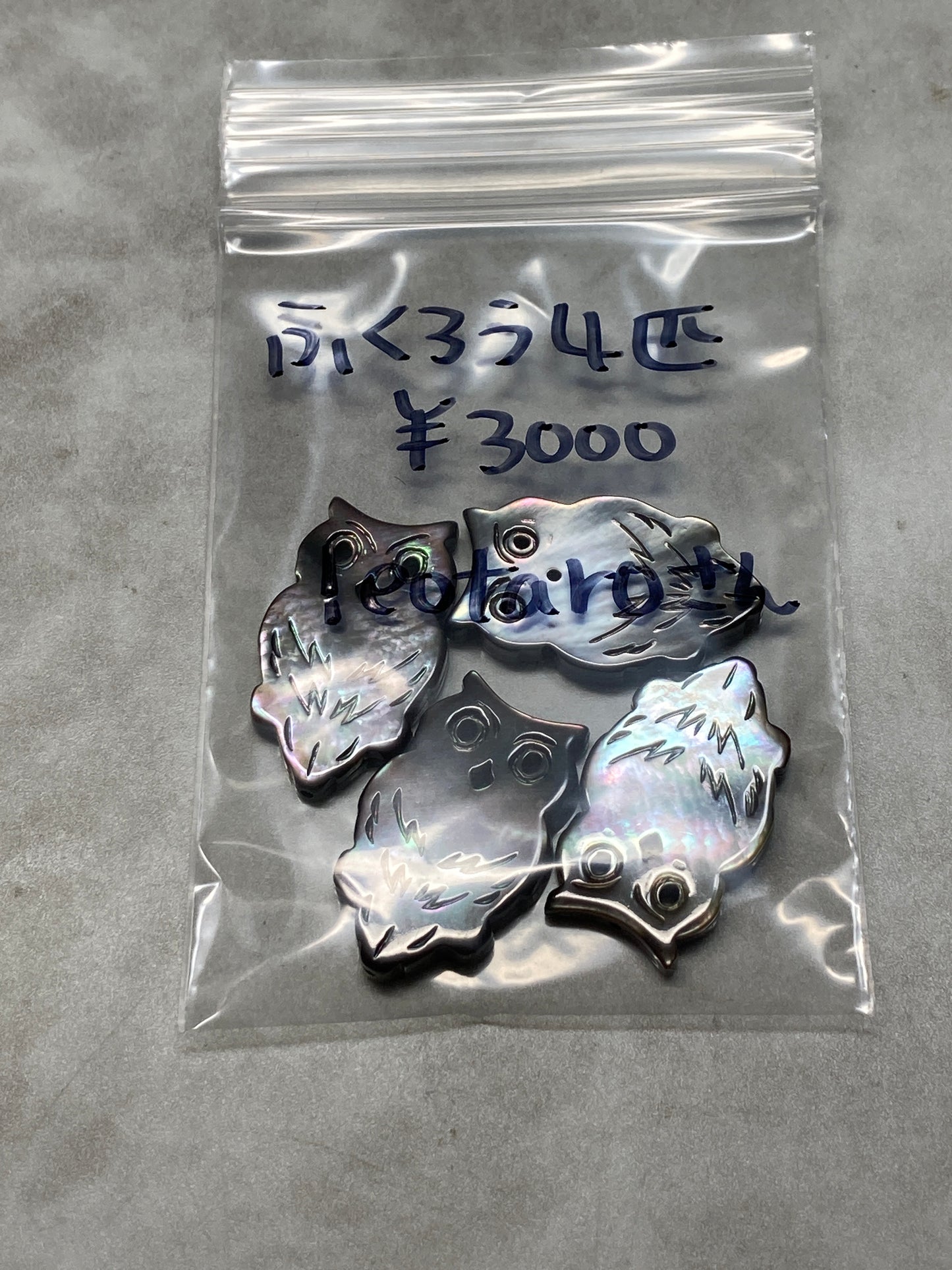 leotaroさん　250917 天然石ビーズ