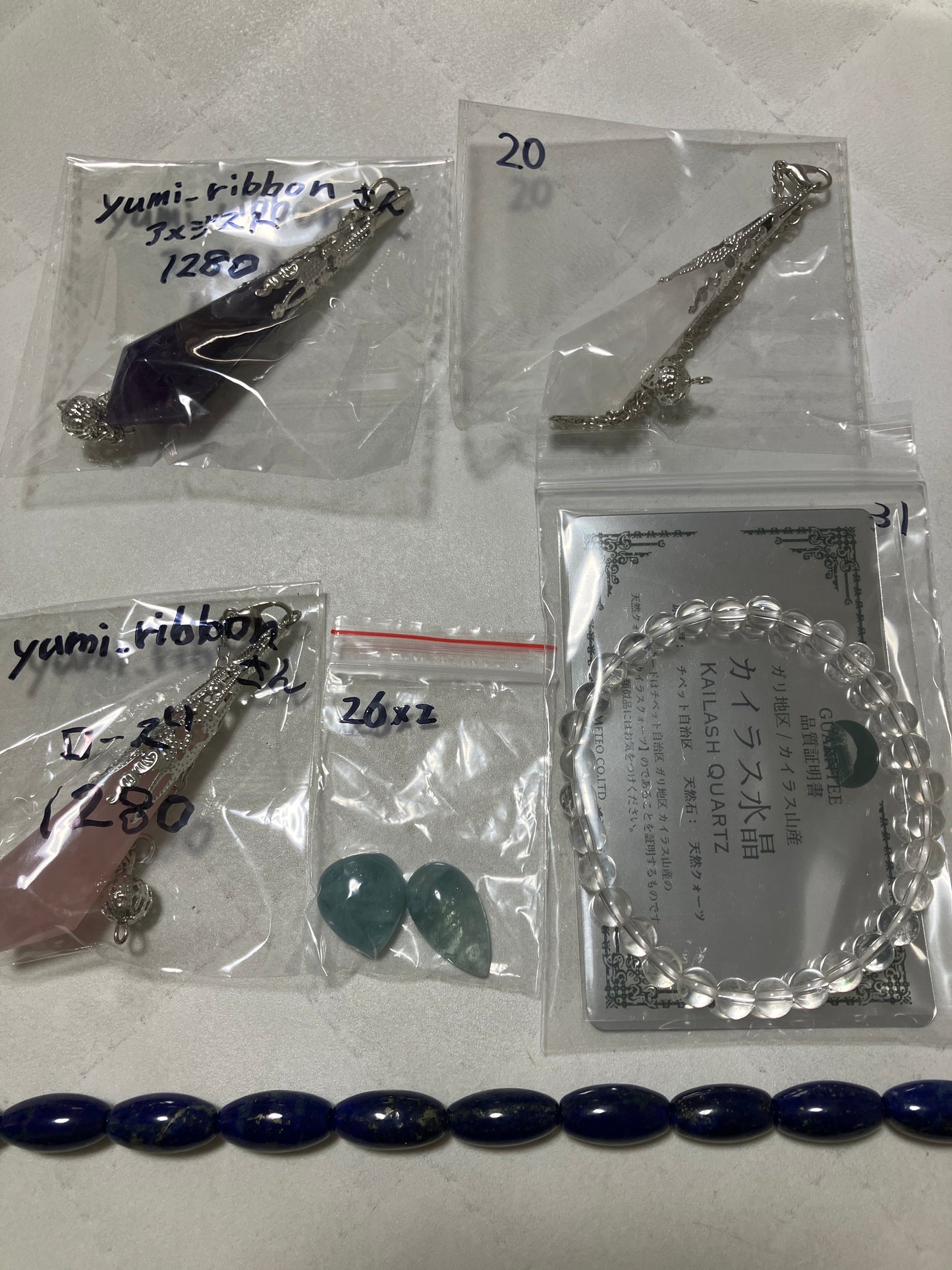 yumi_ribobonさん　260107  天然石ビーズ