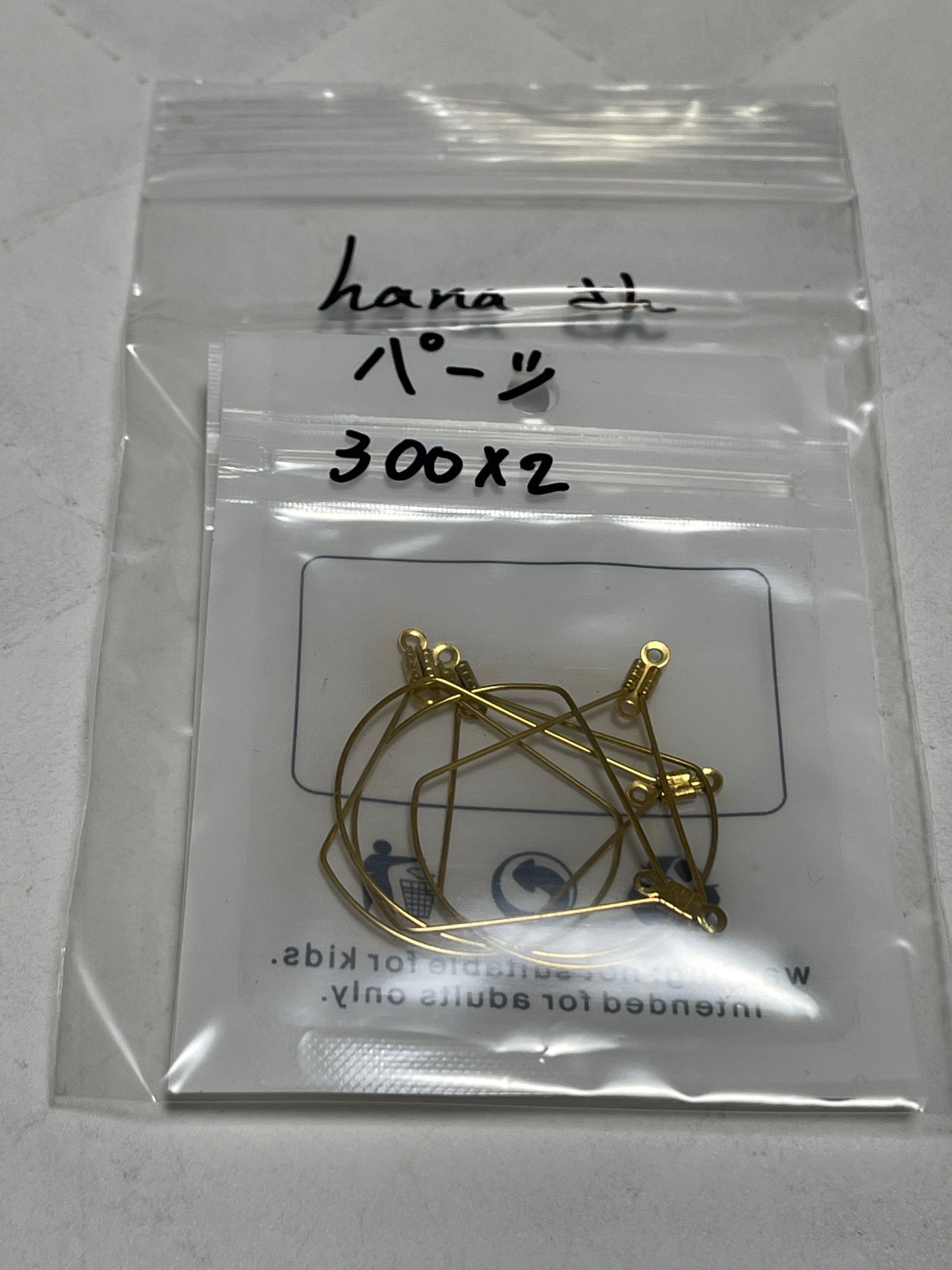 hanaさん　250411  天然石ビーズ
