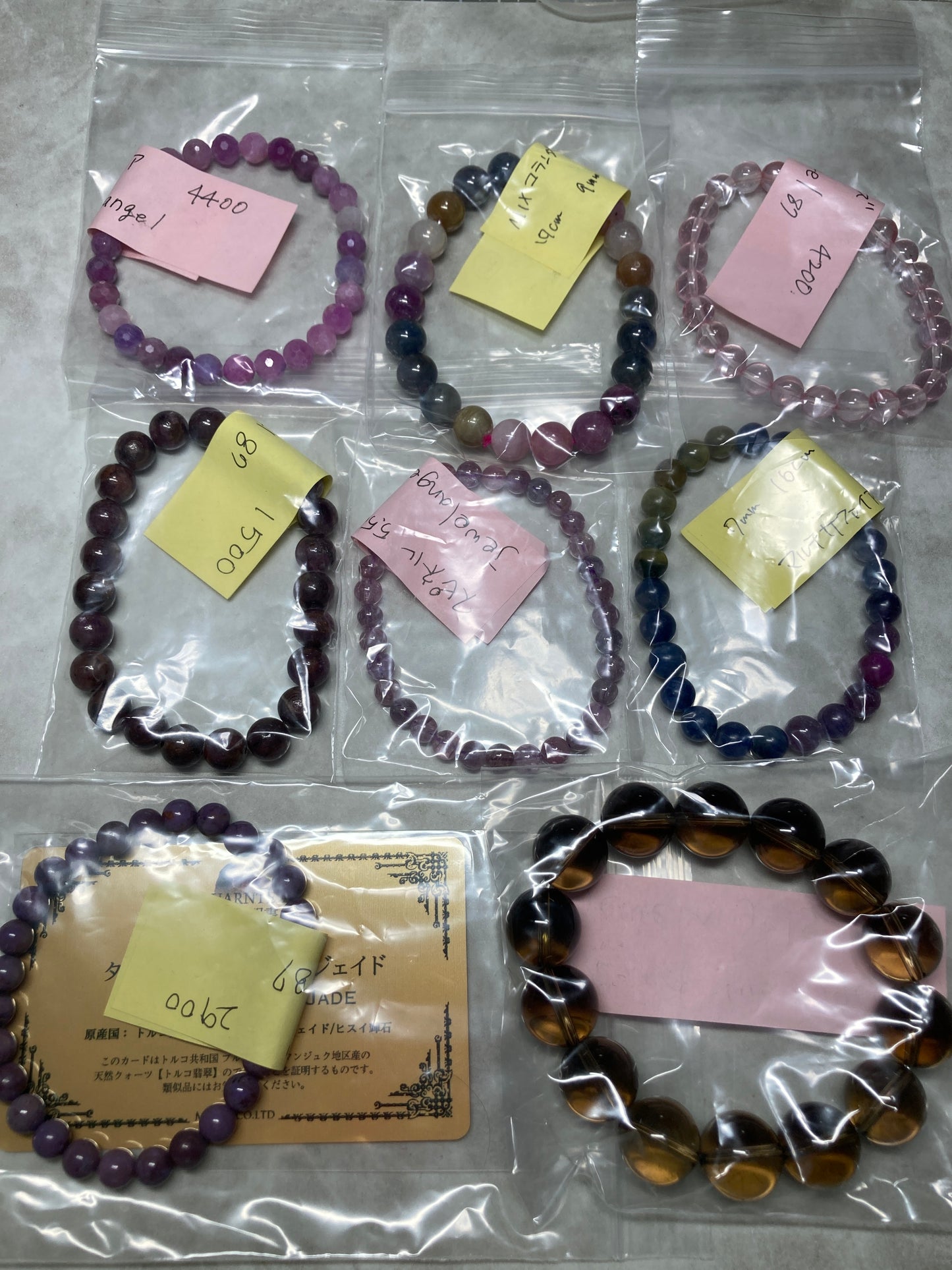 jewelangel87さん　251022 天然石ビーズ