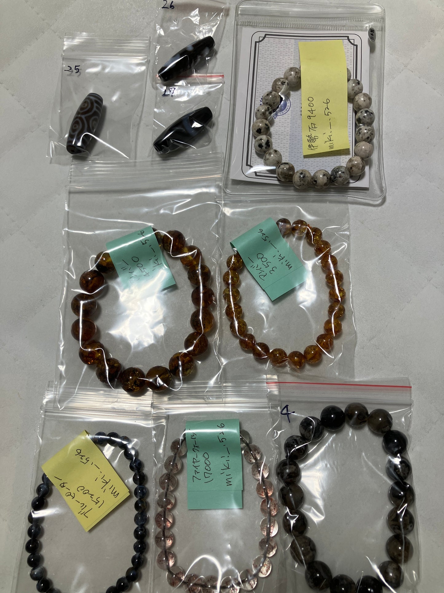 miki_526さん　260902  天然石ビーズ