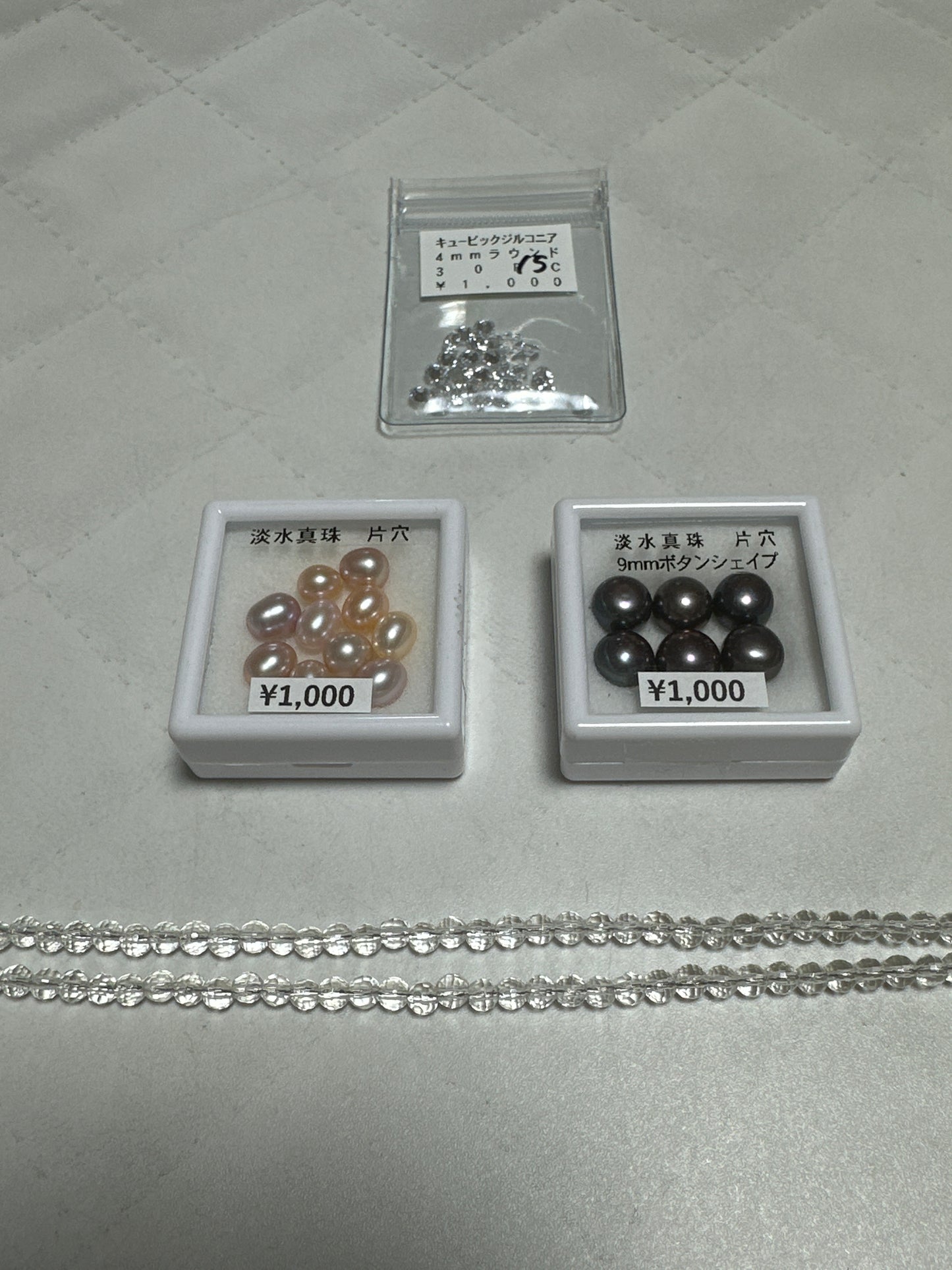 granzさん　251020  天然石ビーズ