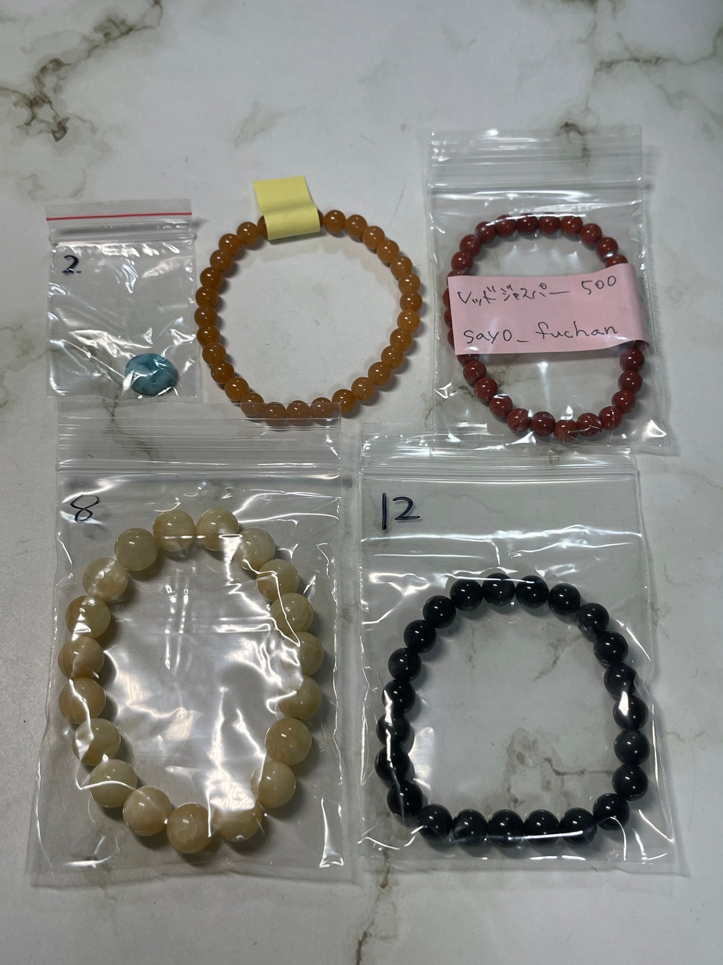 sayo_fuchanさん　260212   天然石ビーズ