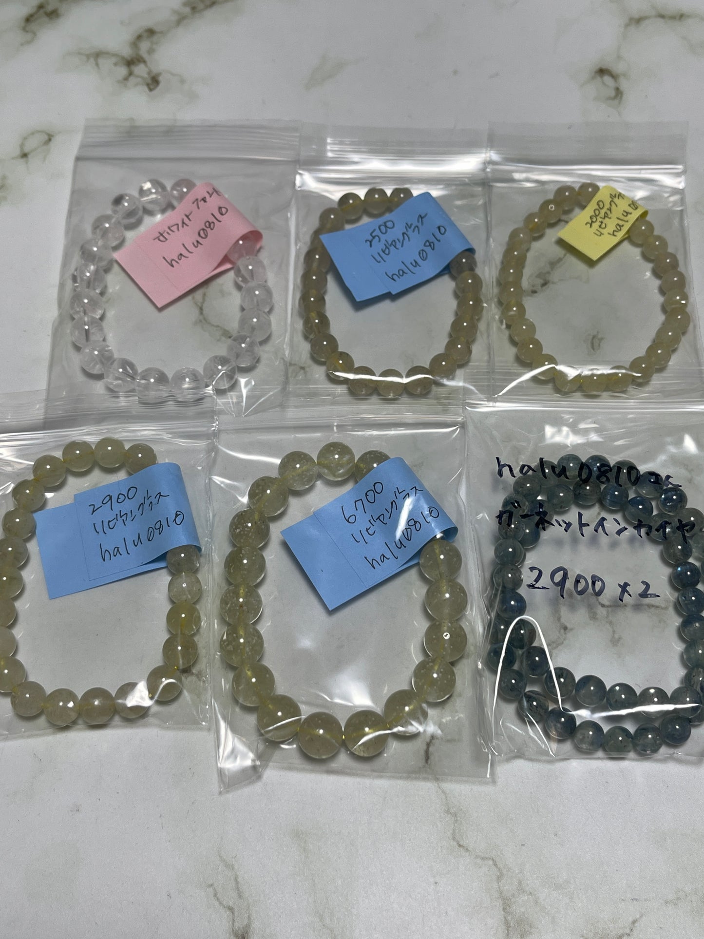 halu0810さん　260508   天然石ビーズ