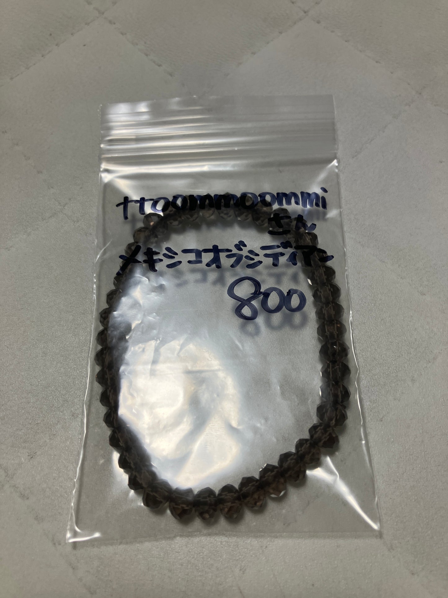 ttoommoommiさん　251223  天然石ビーズ