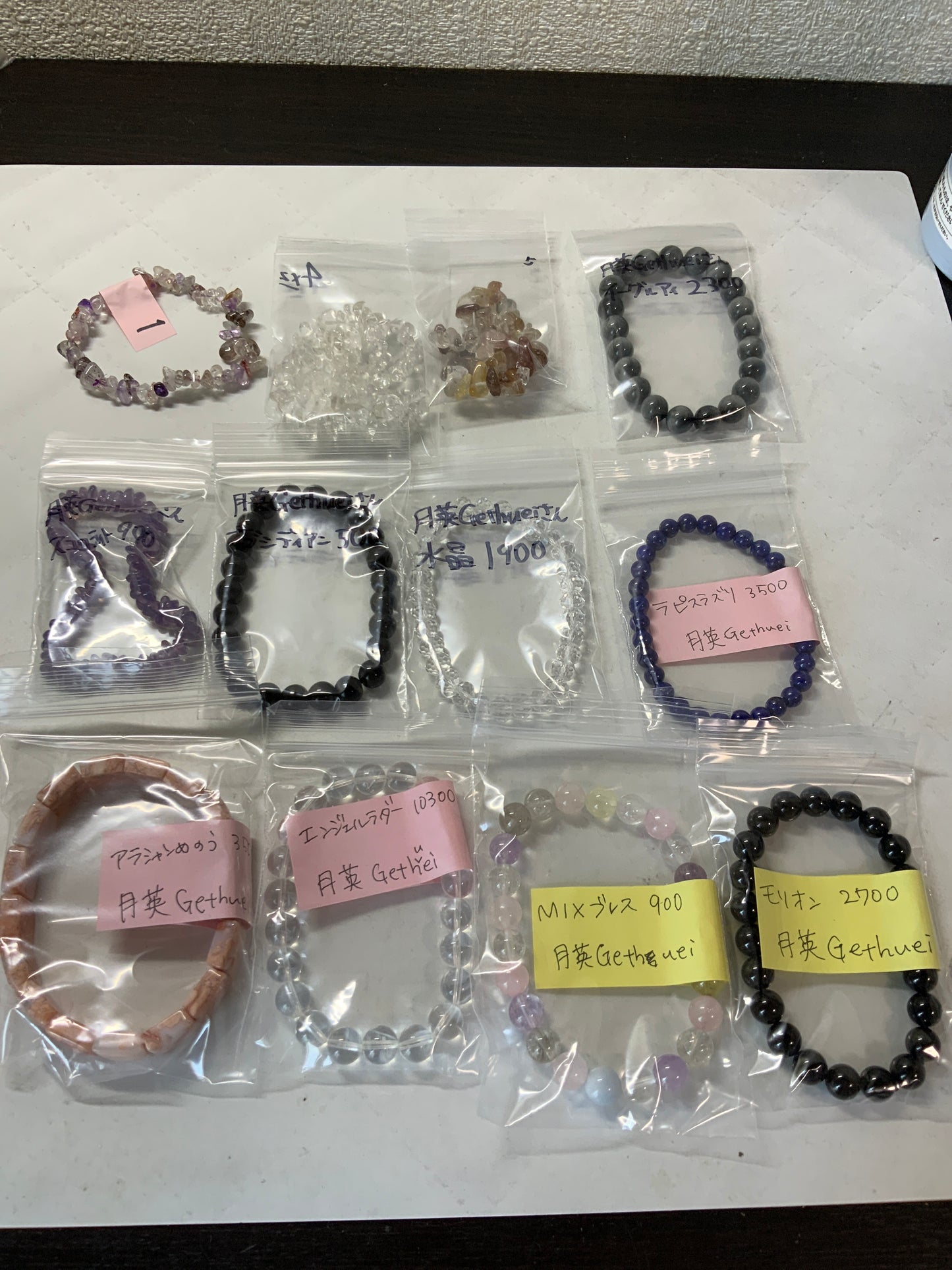 月英Gethueiさん　260610  天然石ビーズ