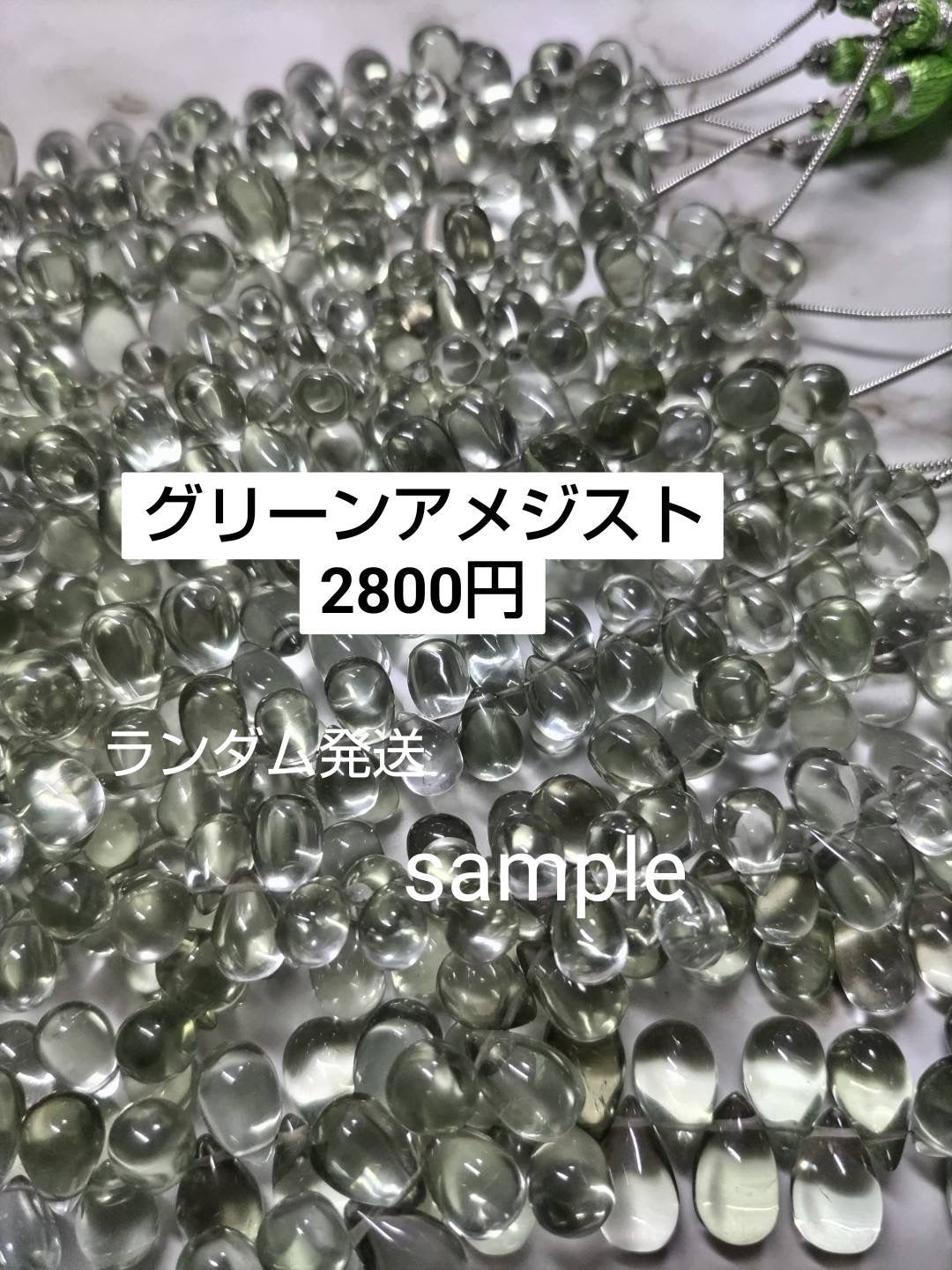 yucizrkuさん　0213 天然石ビーズ
