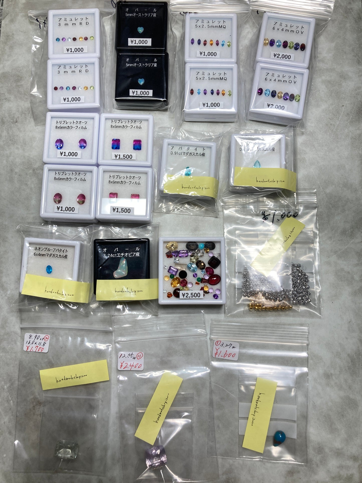 handmadeshopizumoさん　260220 天然石ビーズ