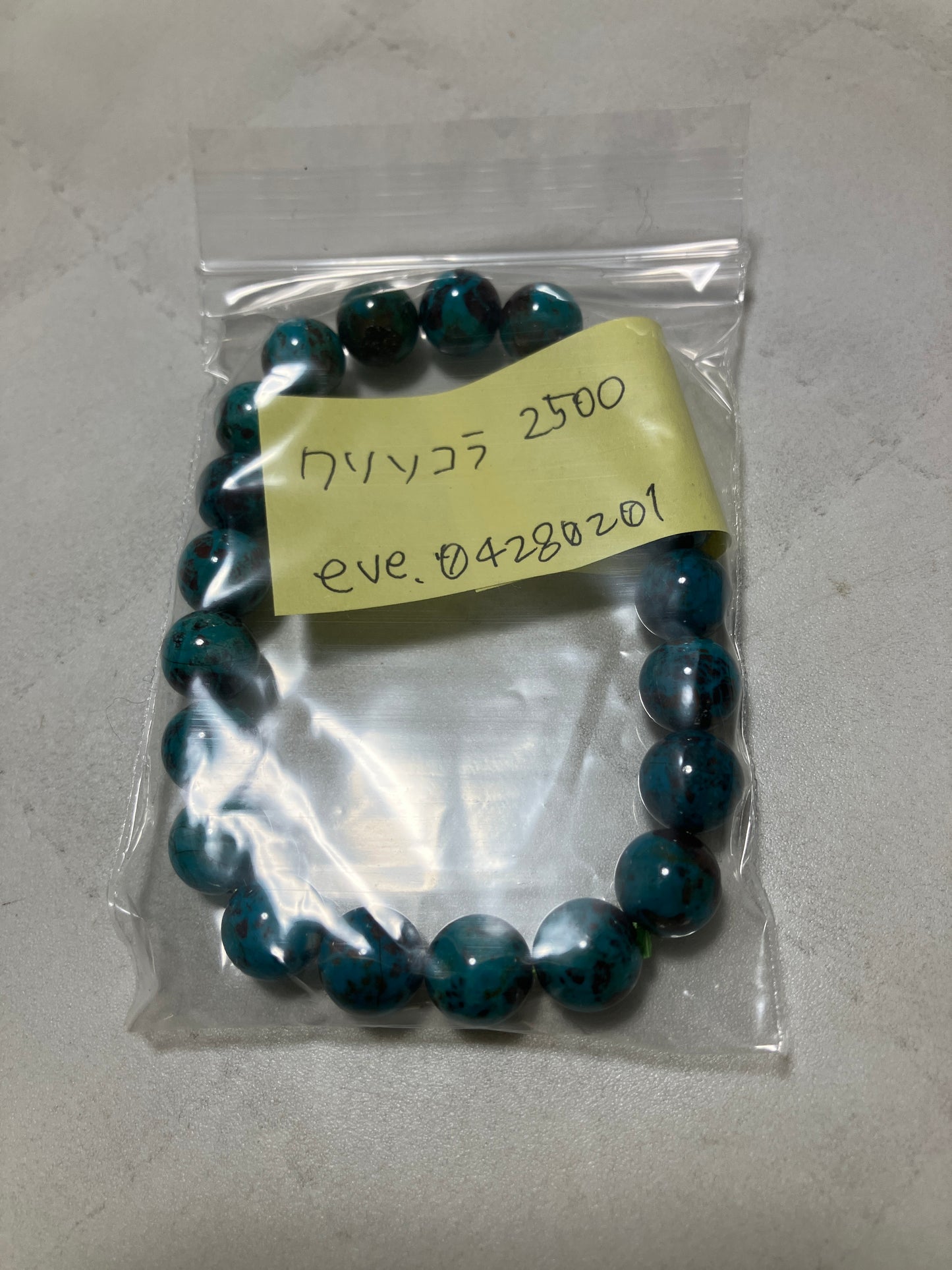 eve.04280201さん　260429  天然石ビーズ