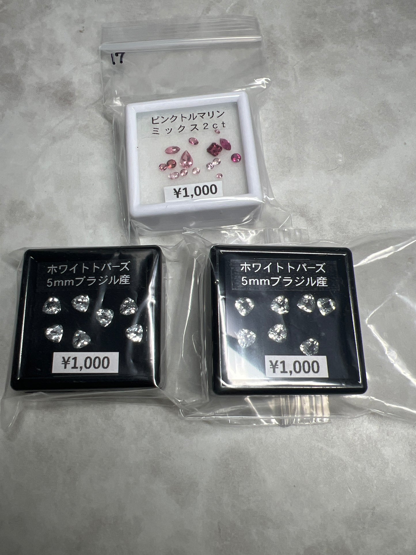 takeyaさん　250228     天然石ビーズ