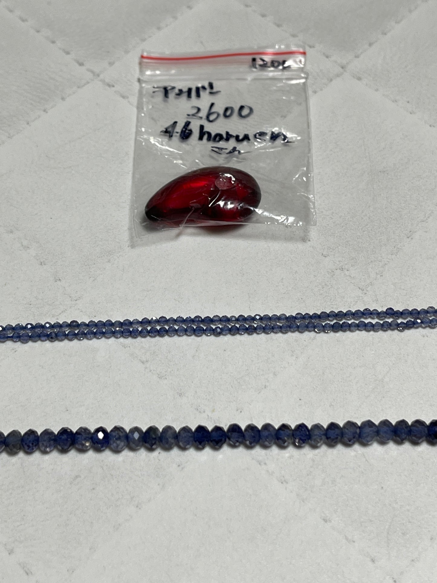 haruenさん　251215   天然石ビーズ