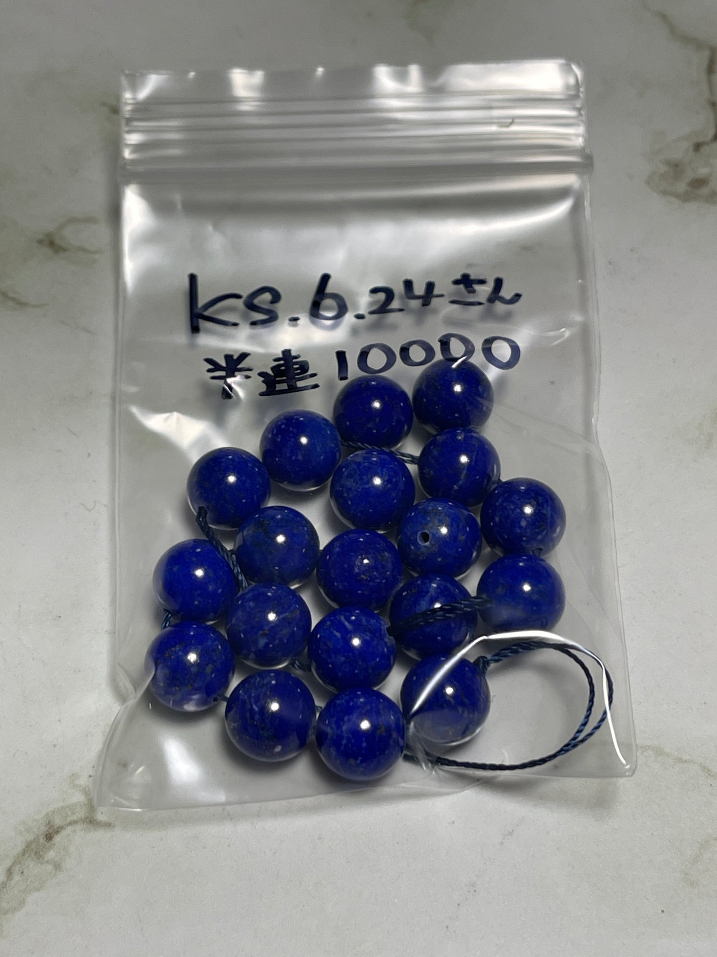 ks.6.24さん　251219   天然石ビーズ