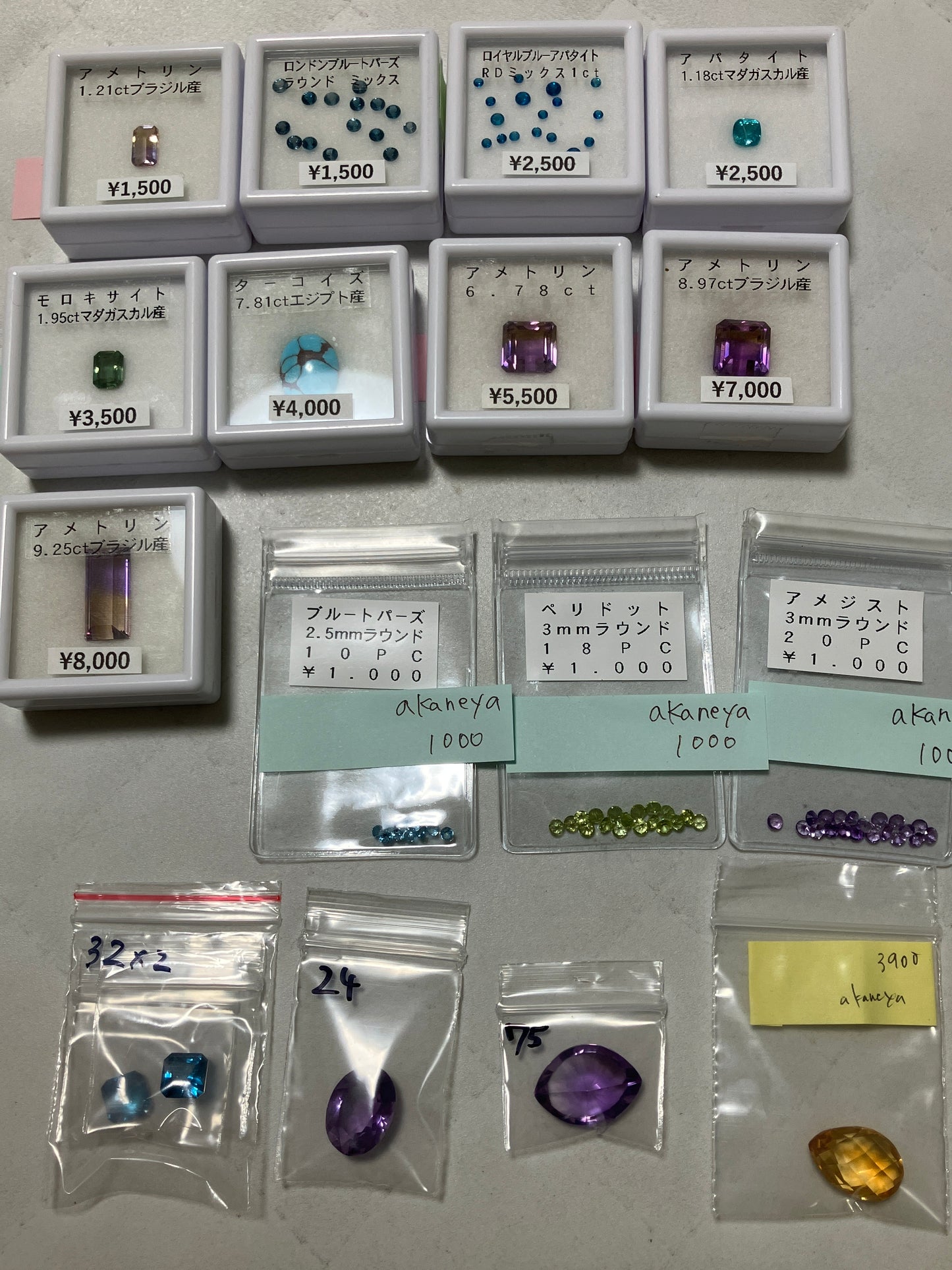 akaneyaさん　250612  天然石ビーズ