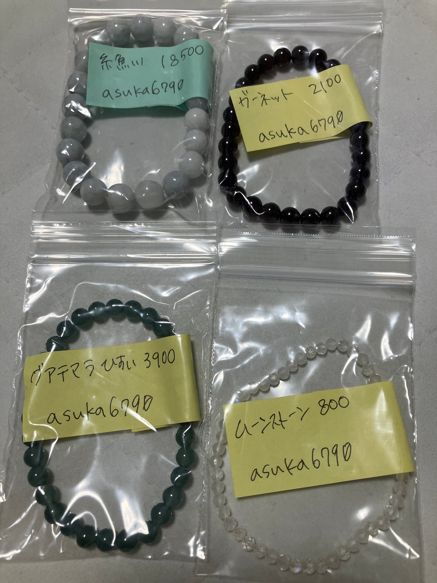 asuka6790さん　260729  天然石ビーズ