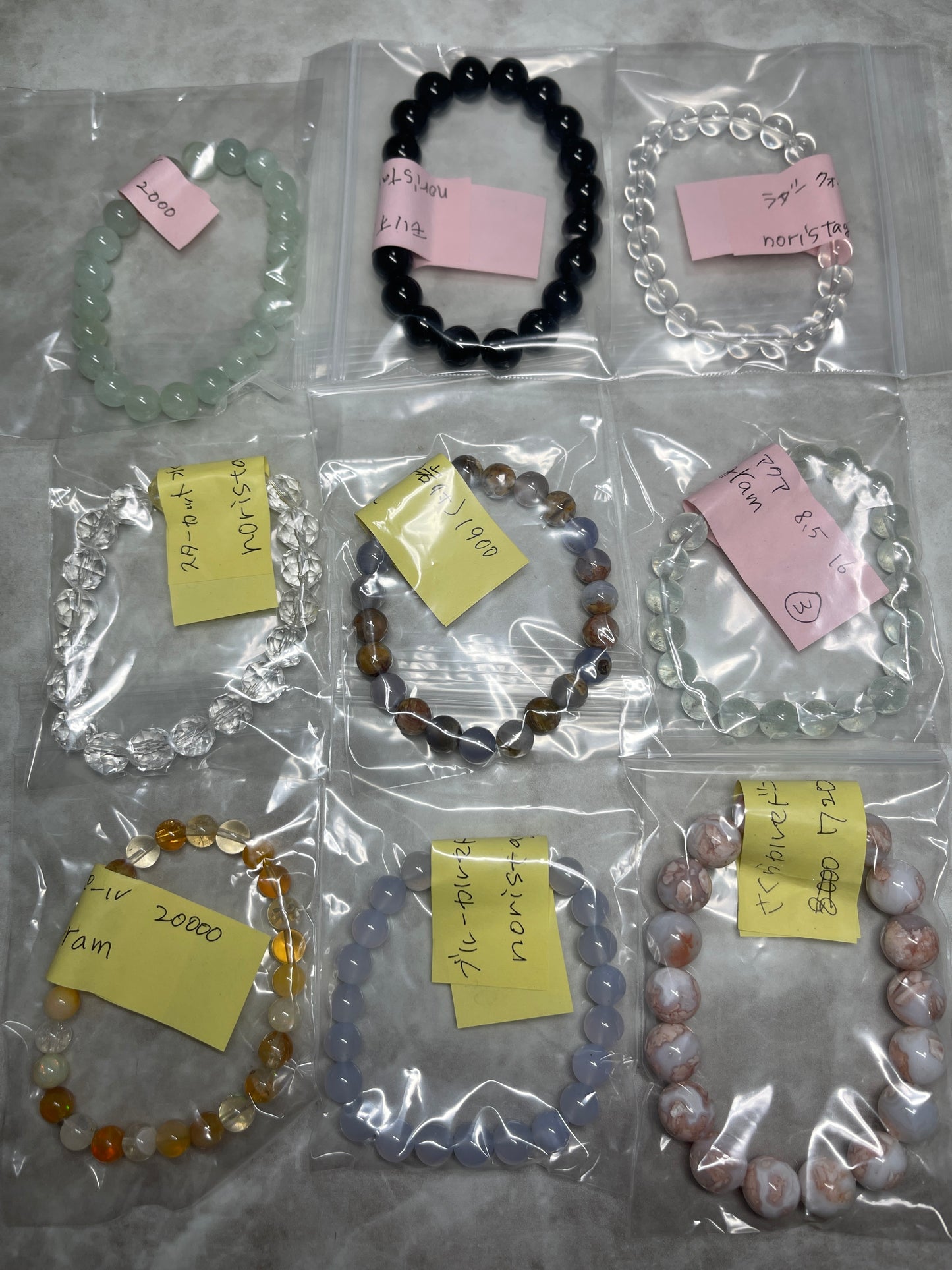 noristagramさん　251029  天然石ビーズ