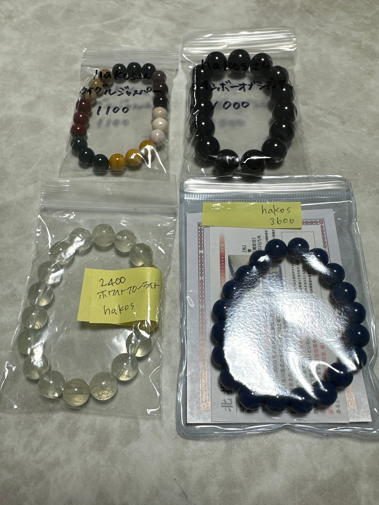 hakosさん　260318  天然石ビーズ