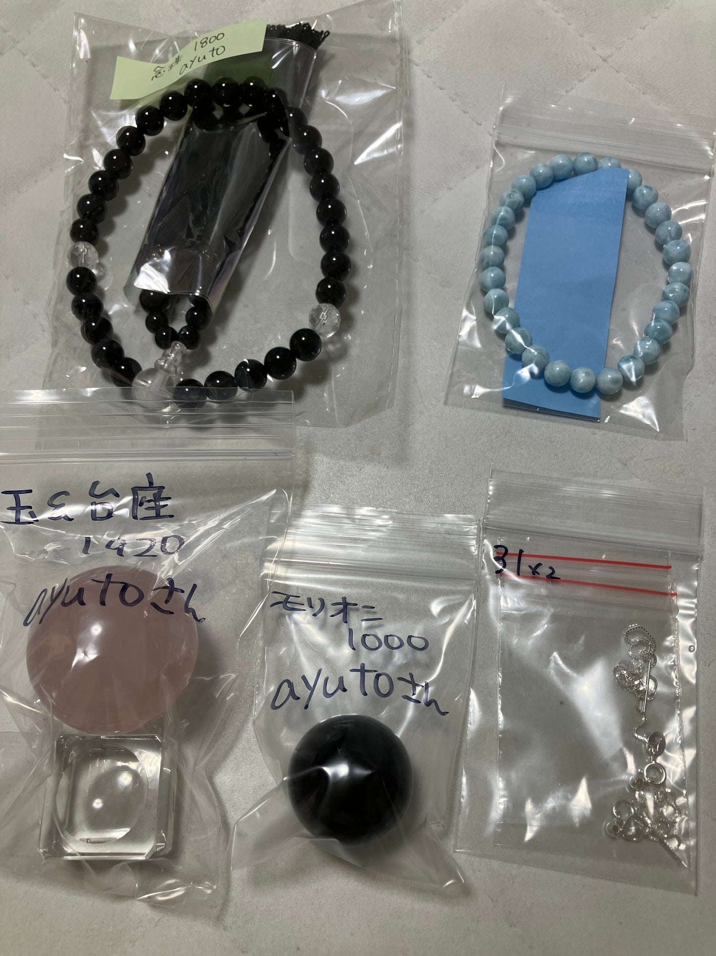 ayutoさん　261002●  天然石ビーズ