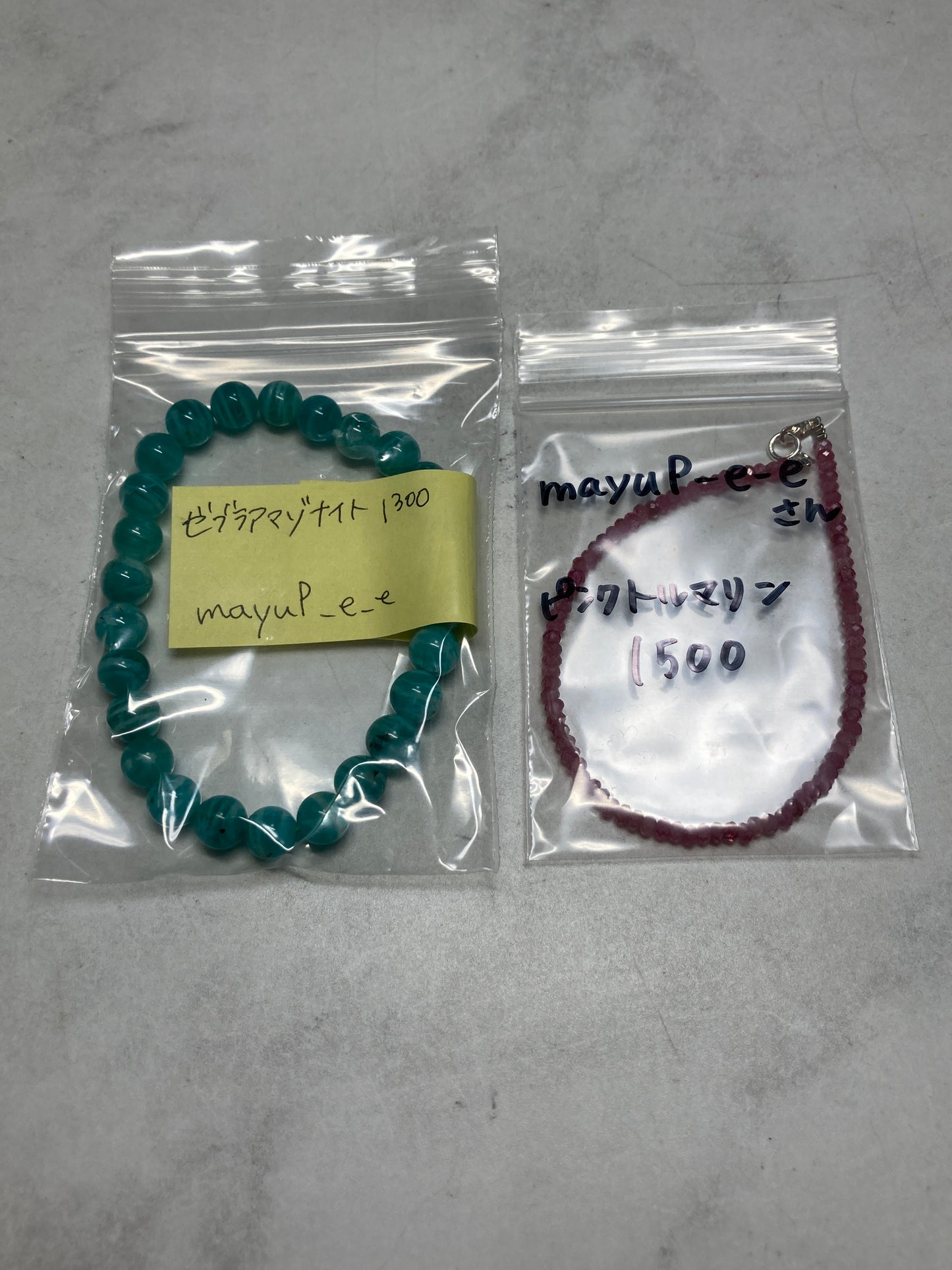 mayuP_e_eさん　260819 天然石ビーズ