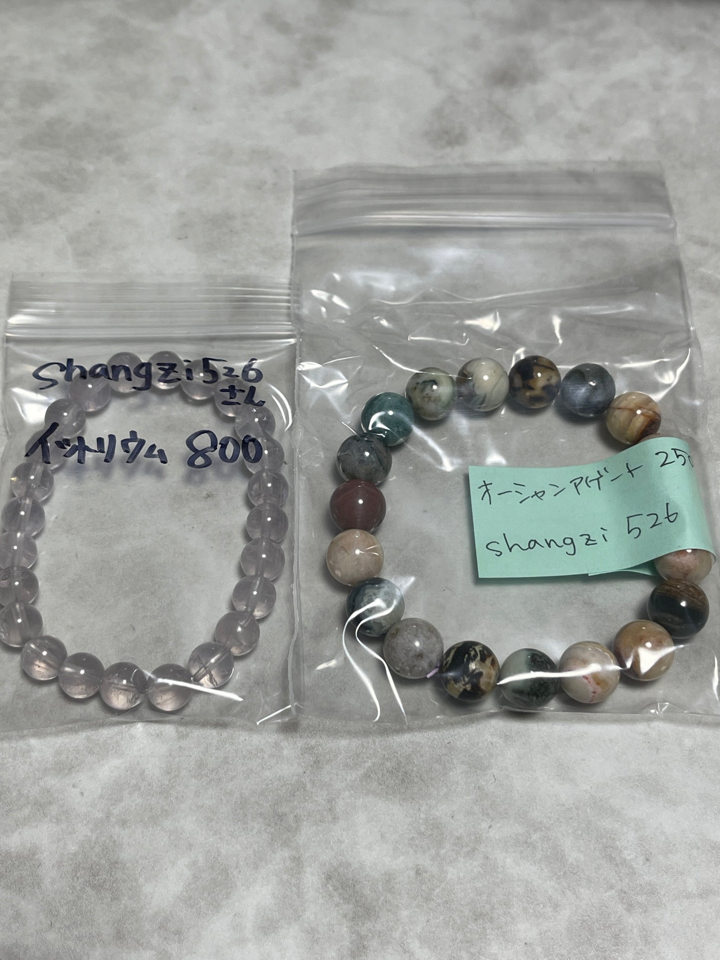 shangzi526さん　260304   天然石ビーズ