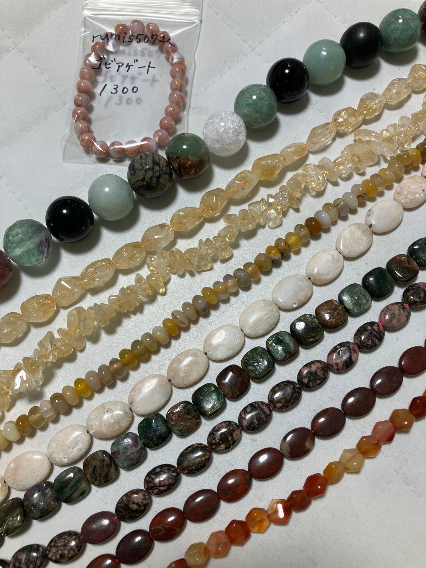 rumi.s507さん　260929  天然石ビーズ