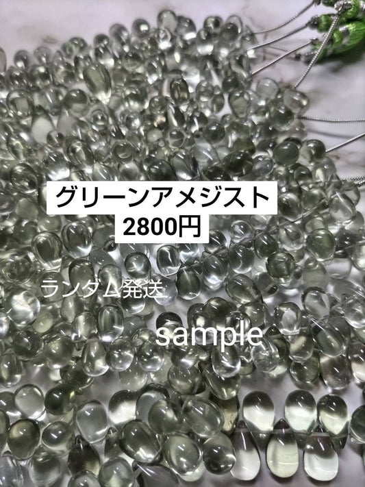 フリー688