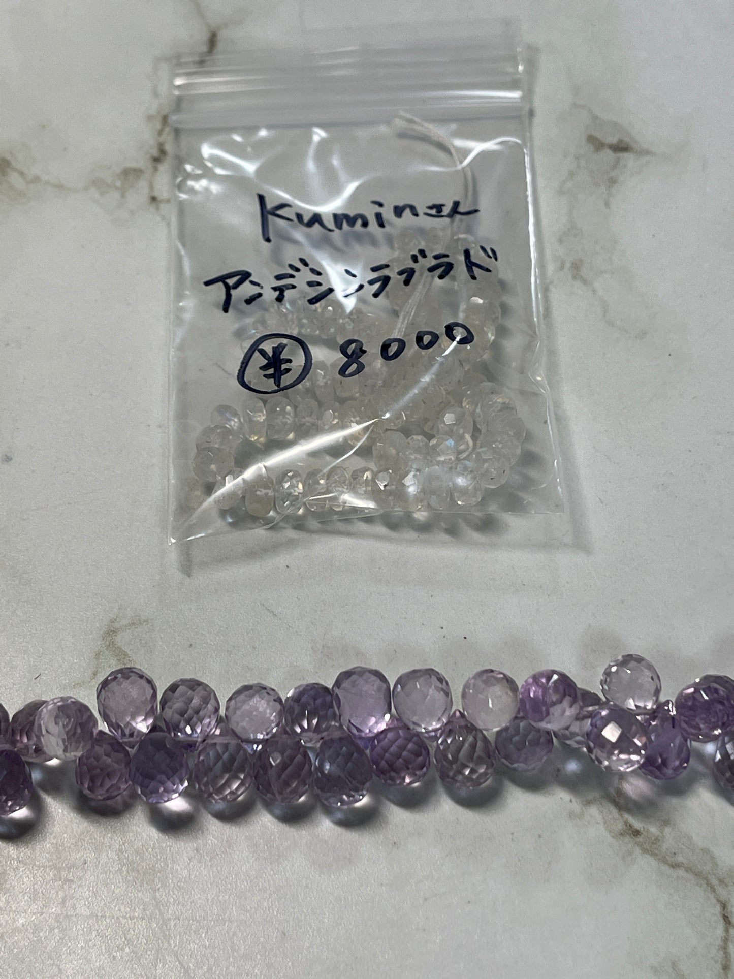 kuminさん　260302   天然石ビーズ