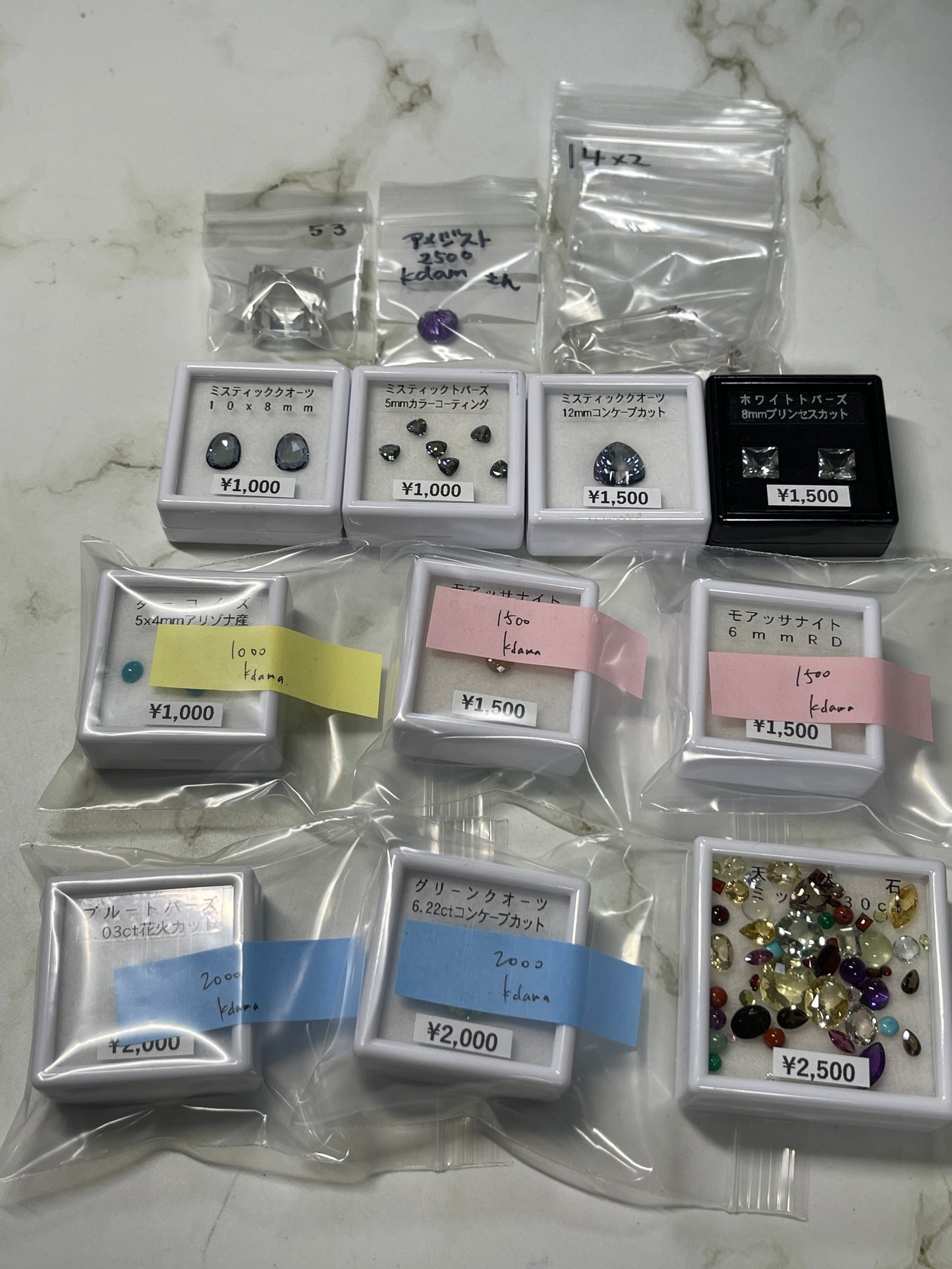 kdamaさん　250904   天然石ビーズ