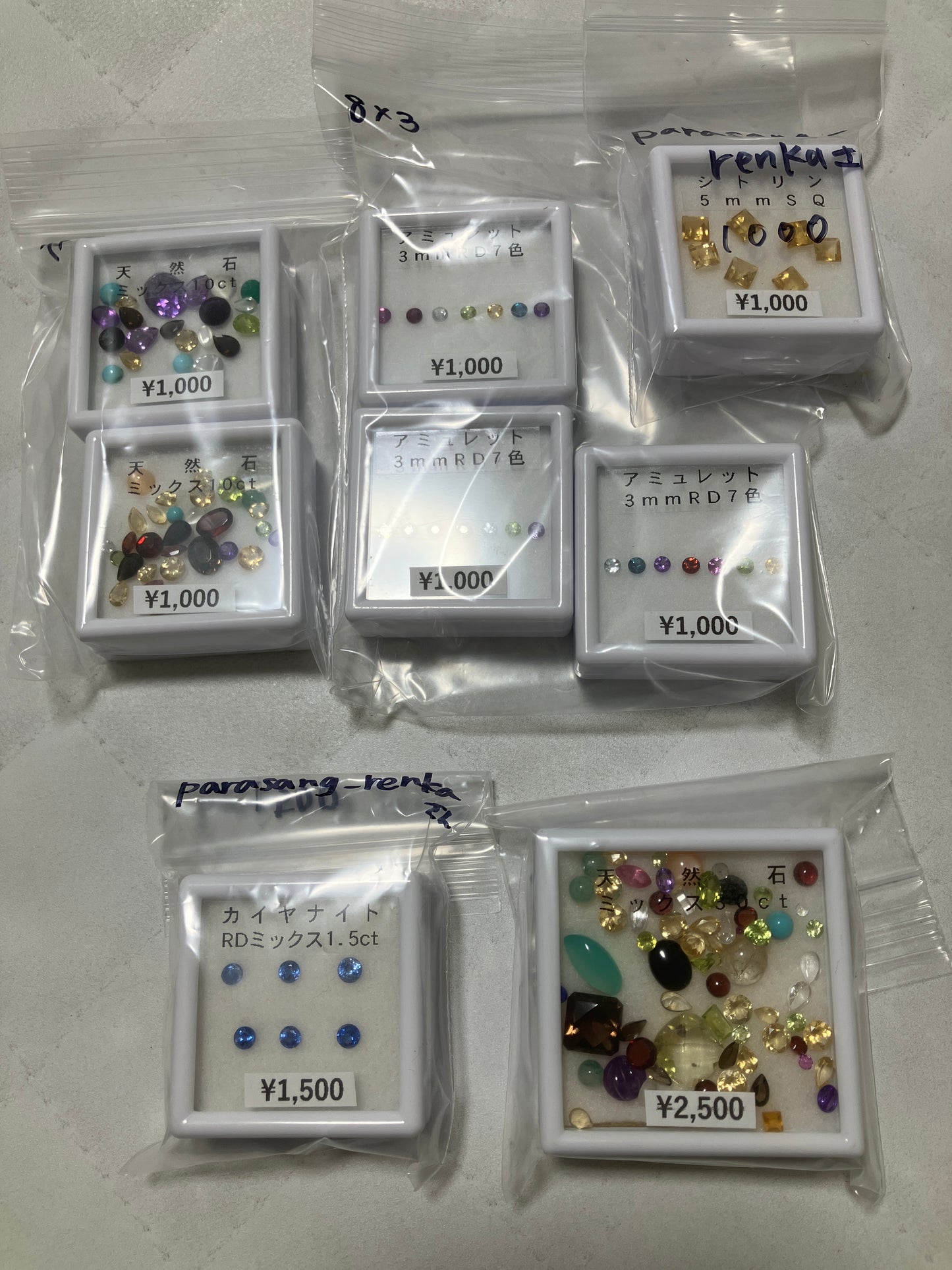 parasang_renkaさん　250326  天然石ビーズ