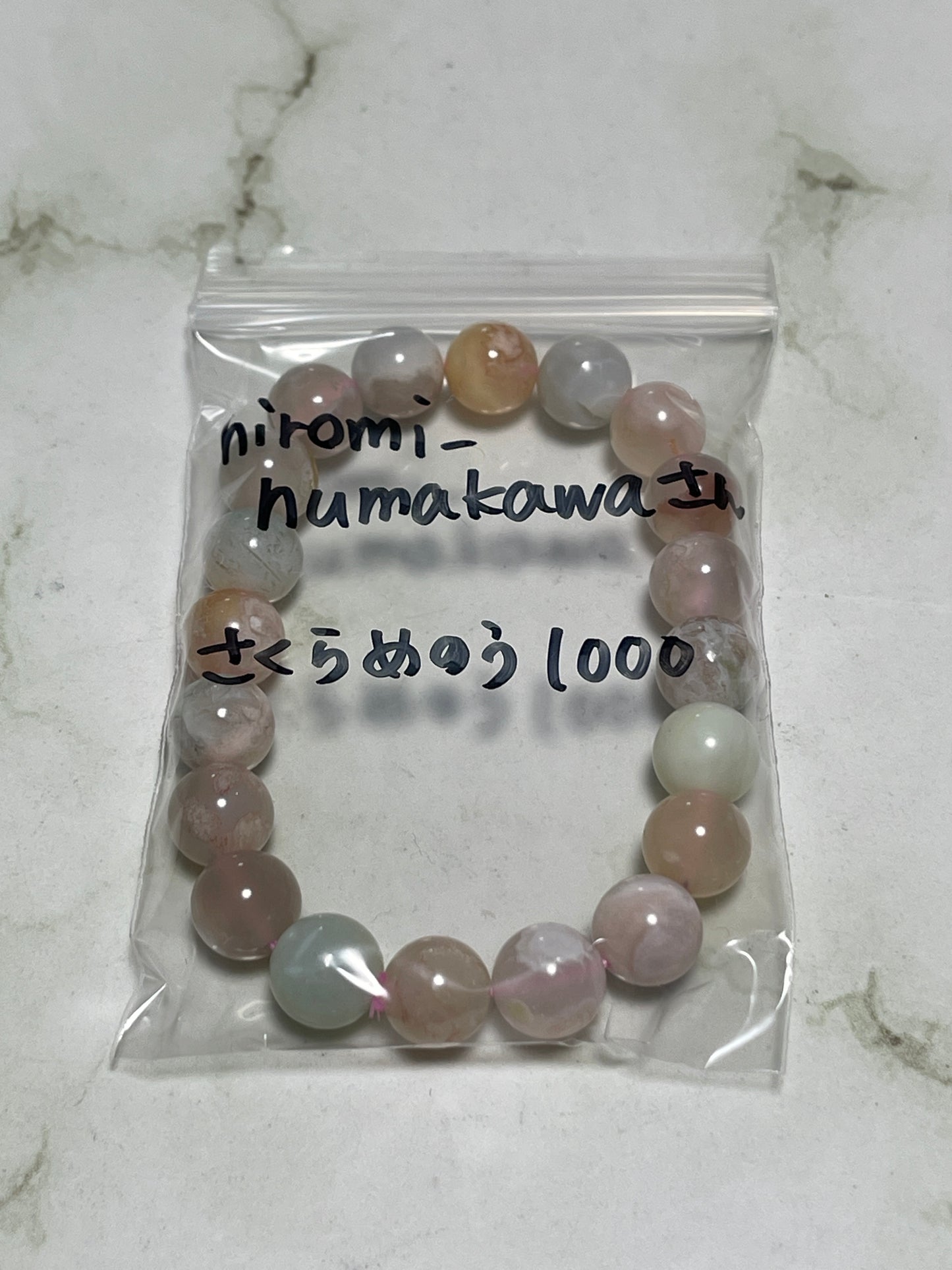 hiromi_numakawaさん　260701   天然石ビーズ