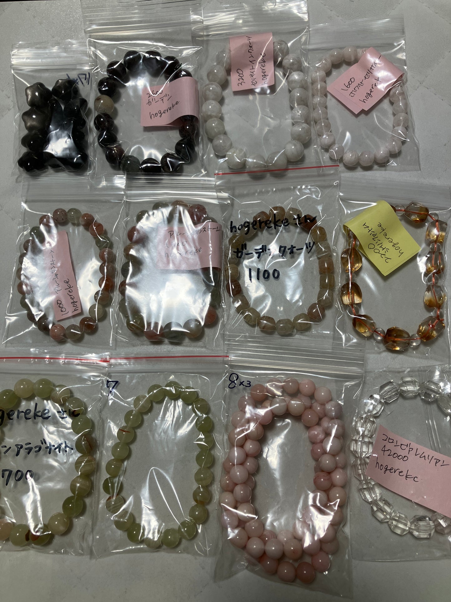 hogerekeさん　260909  天然石ビーズ