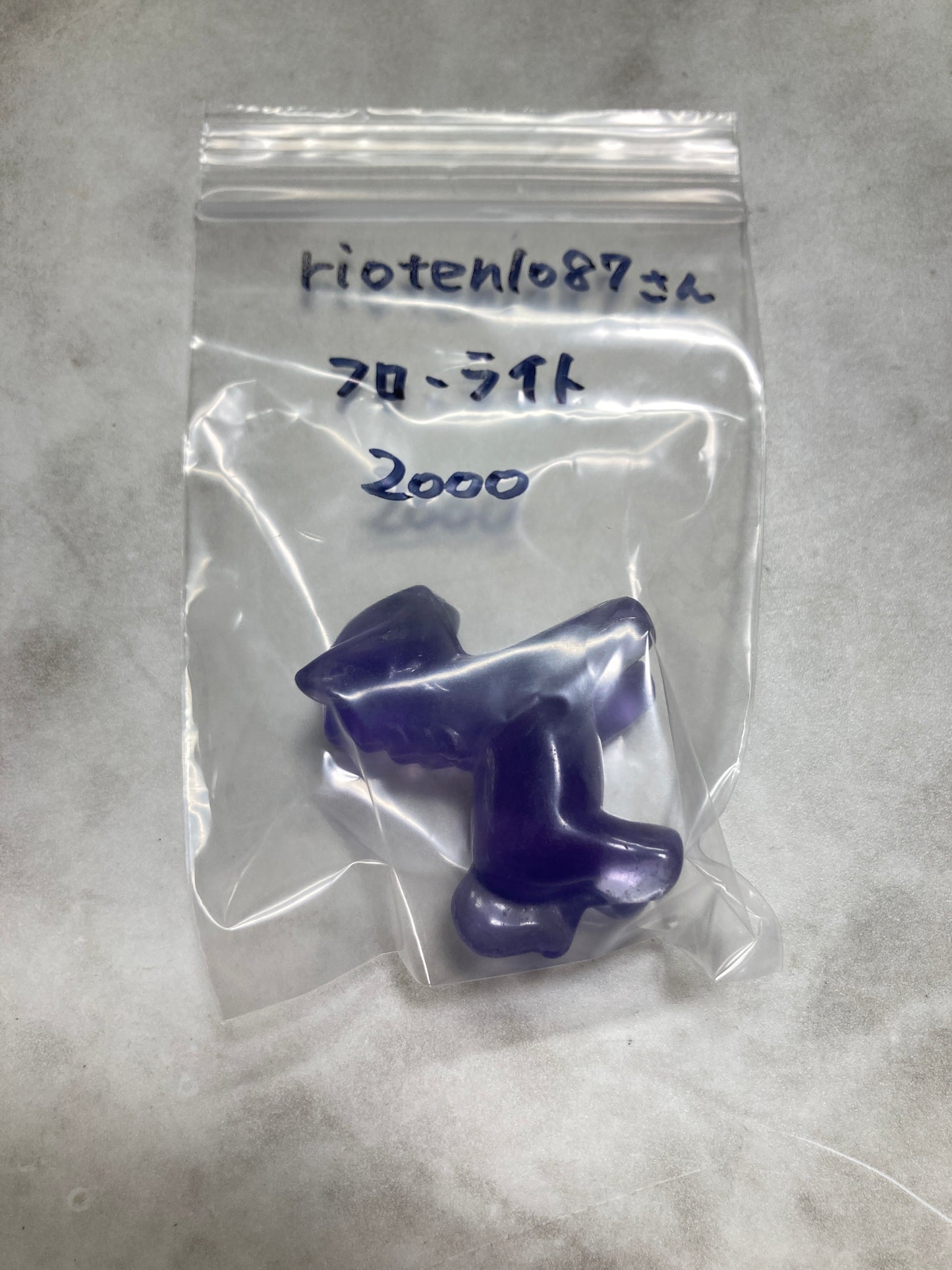 riotenさん　260225 天然石ビーズ