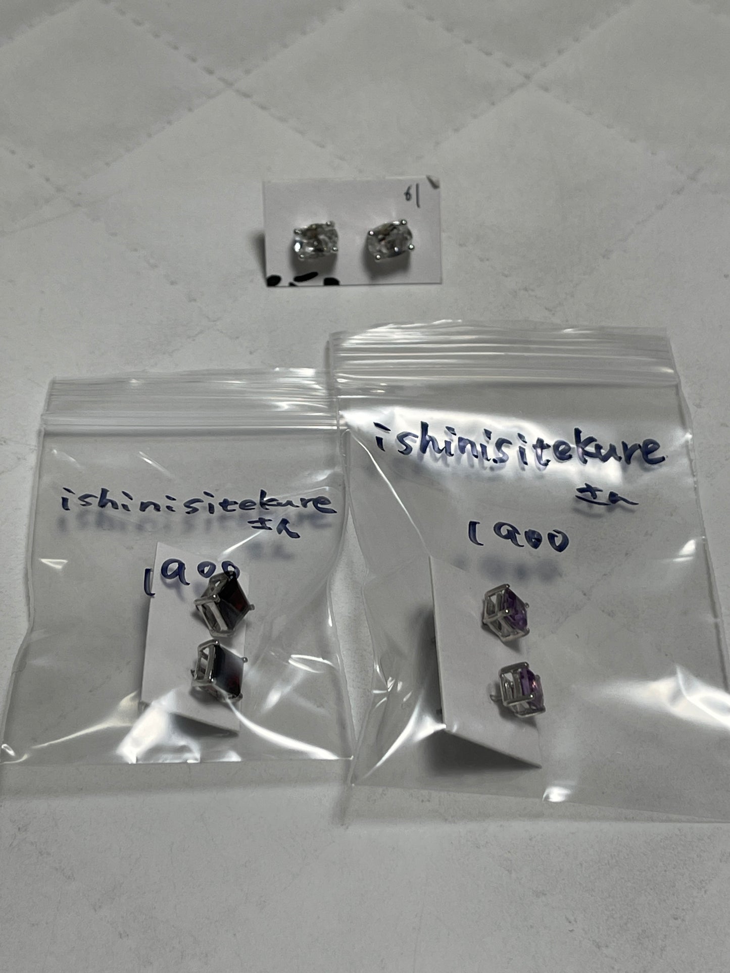 ishinisitekureさん　250121  天然石ビーズ
