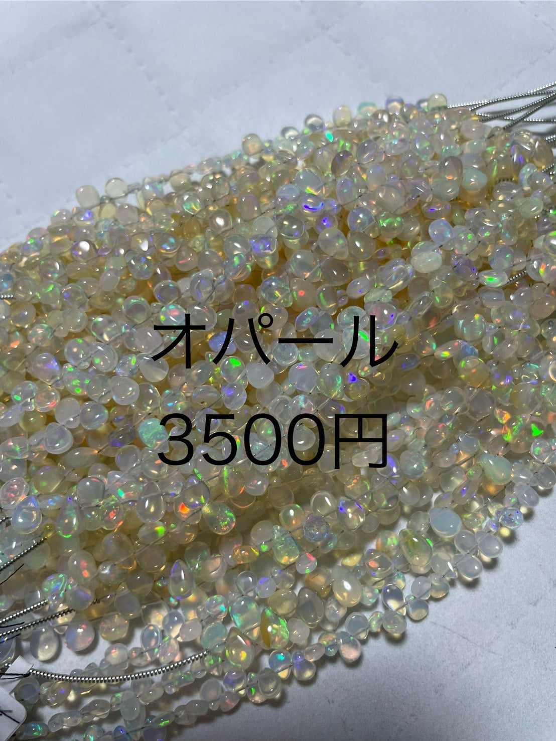 yuckoさん　0403  天然石ビーズ