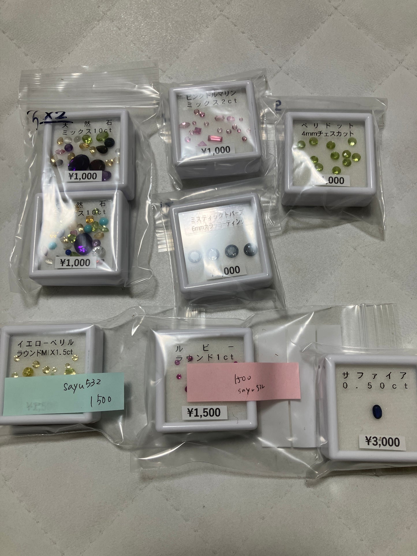 sayu532さん　250228  天然石ビーズ