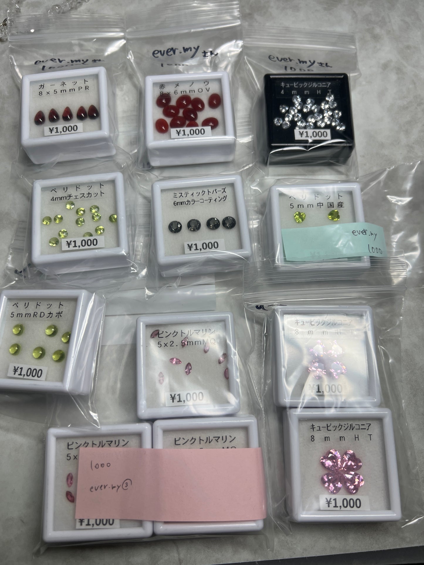 ever_myさん　250228     天然石ビーズ