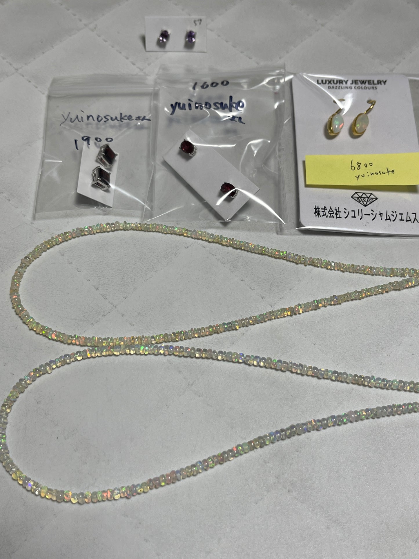 yuinosukeさん　250121  天然石ビーズ