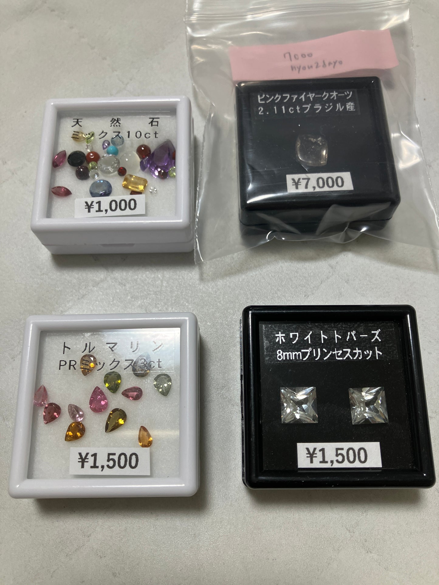 nyon2dayoさん　250904  天然石ビーズ