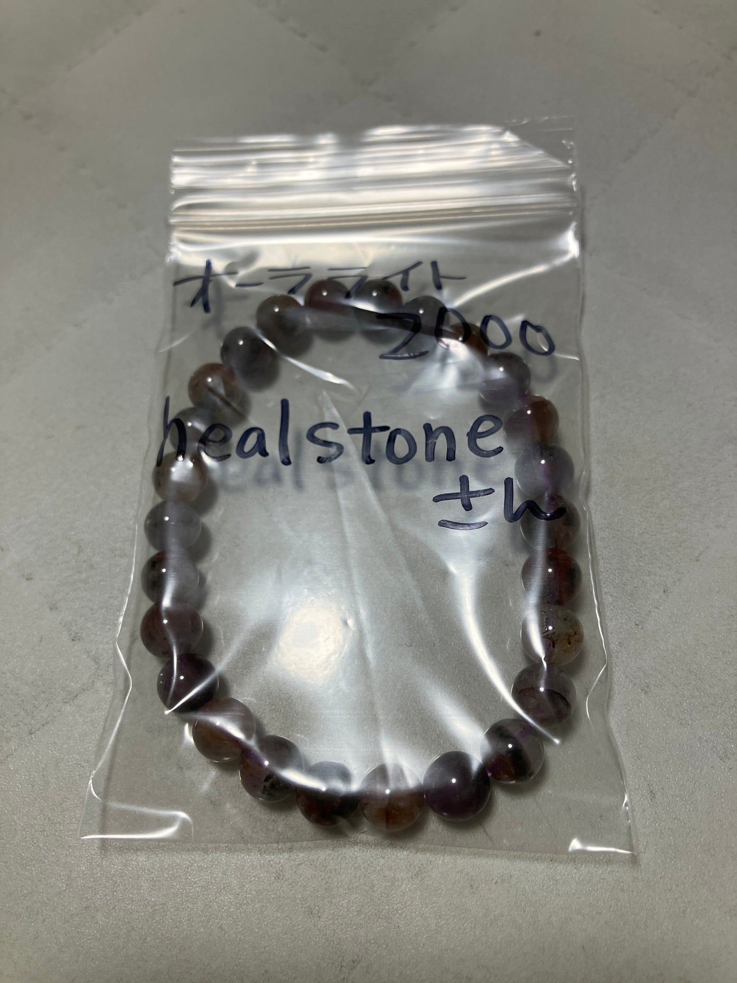 healstoneさん　260902  天然石ビーズ