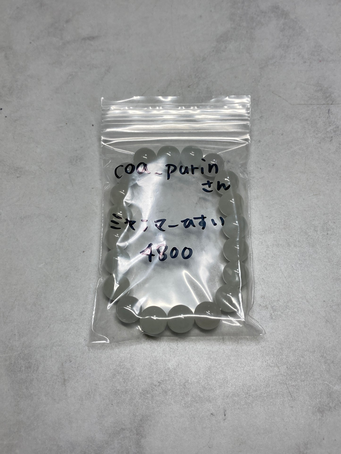 coa_purinさん　260819 天然石ビーズ