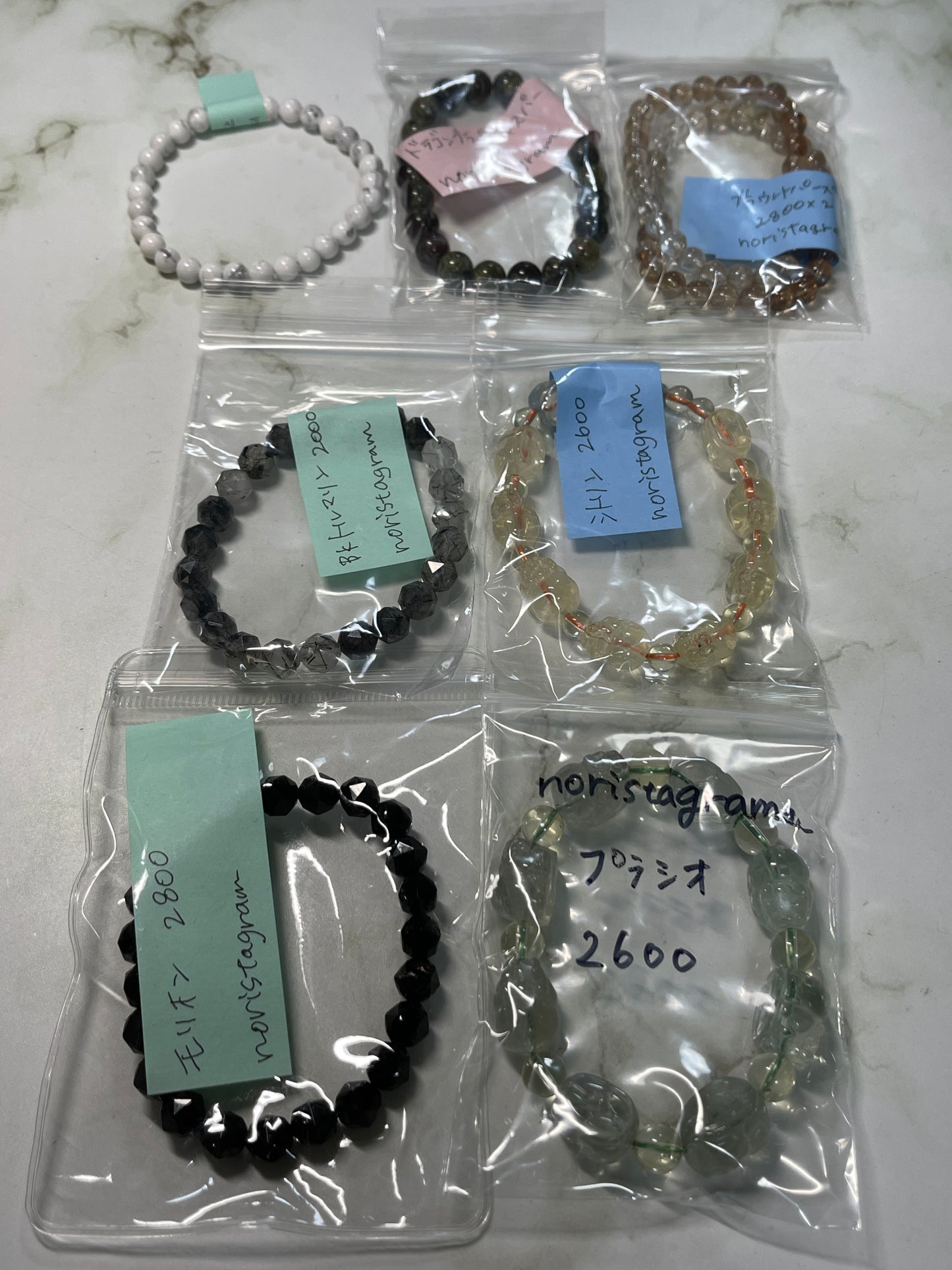 noristagramさん　260212①   天然石ビーズ