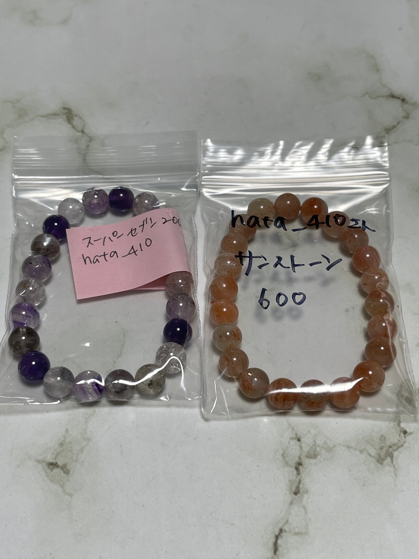 hata_410さん　260508   天然石ビーズ
