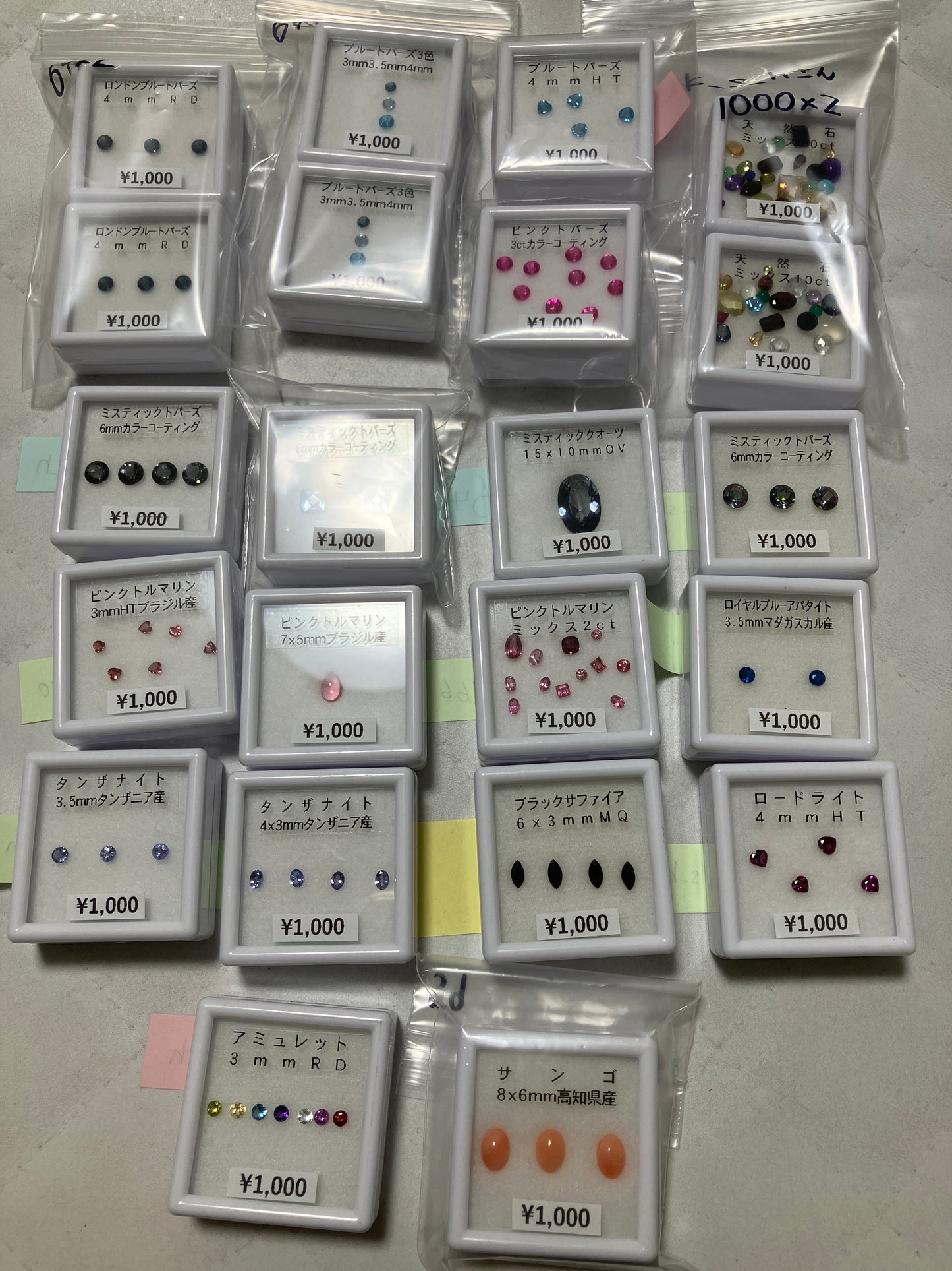 yuk_s_hさん　250612  天然石ビーズ